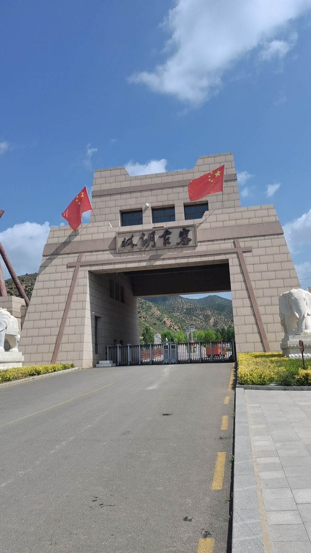 林胡古塞旅行图片 1