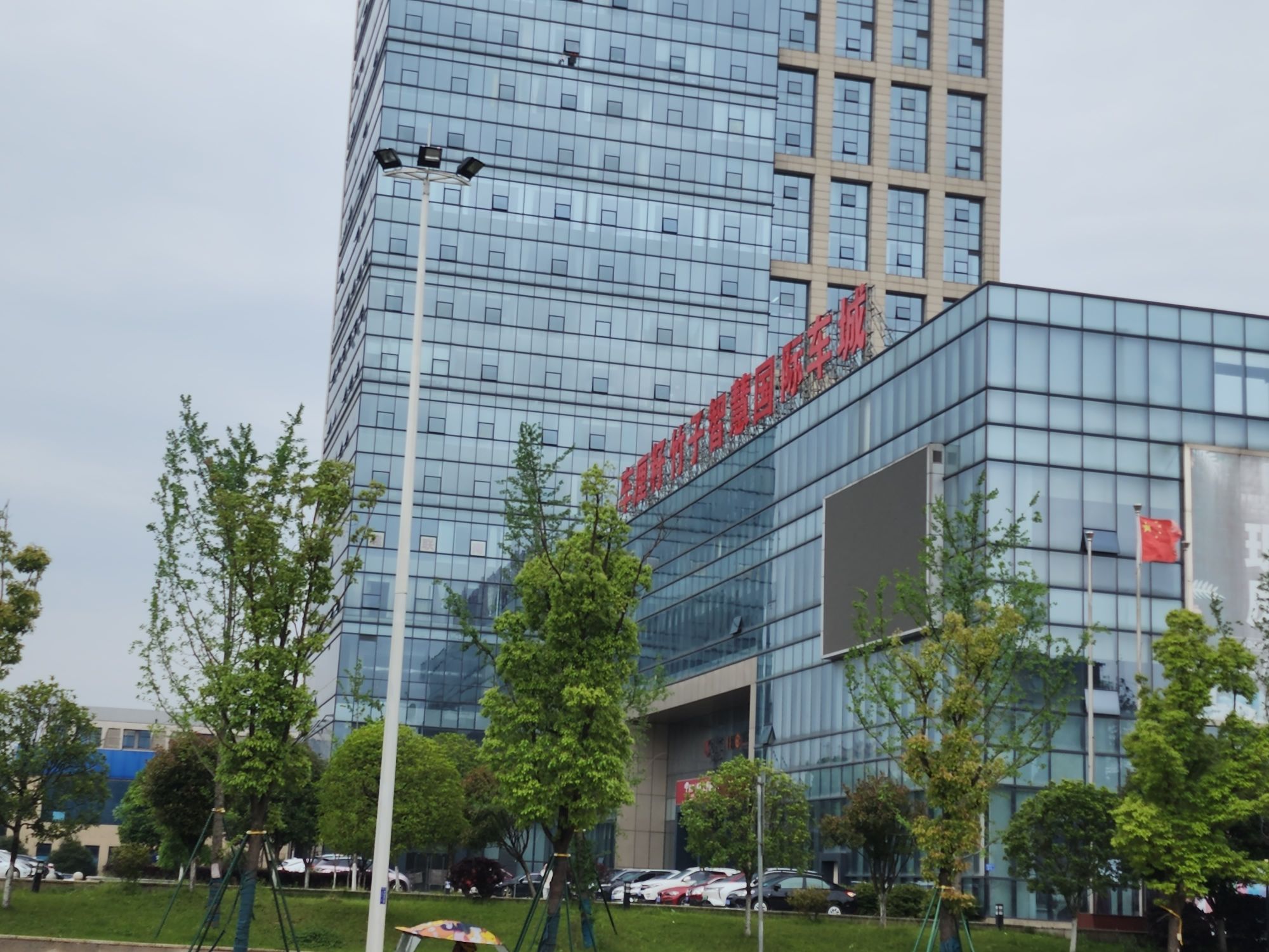 望城创业广场旅行图片 3