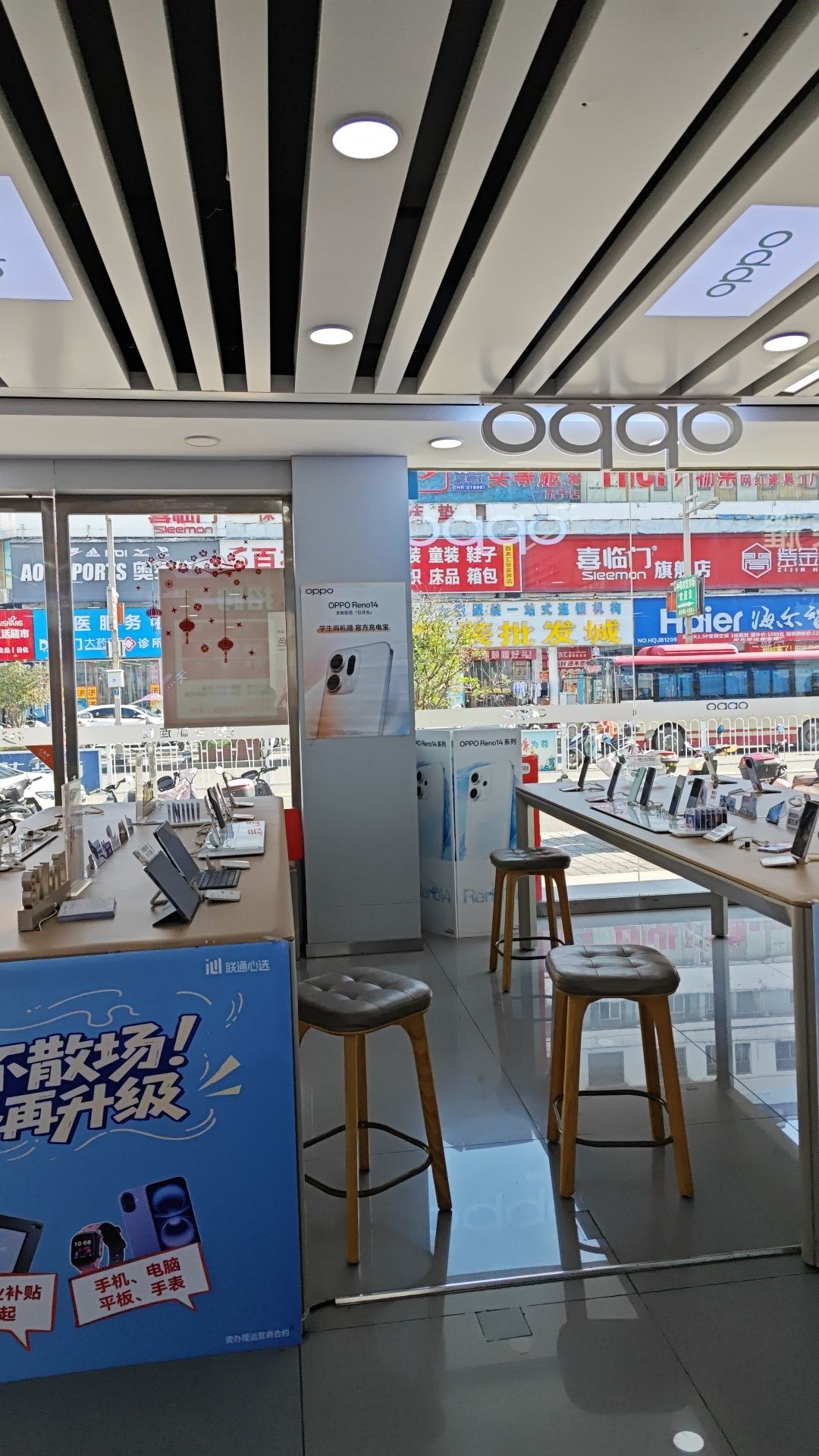 958598全网通手机连锁华翔旗舰店(华翔广场店)