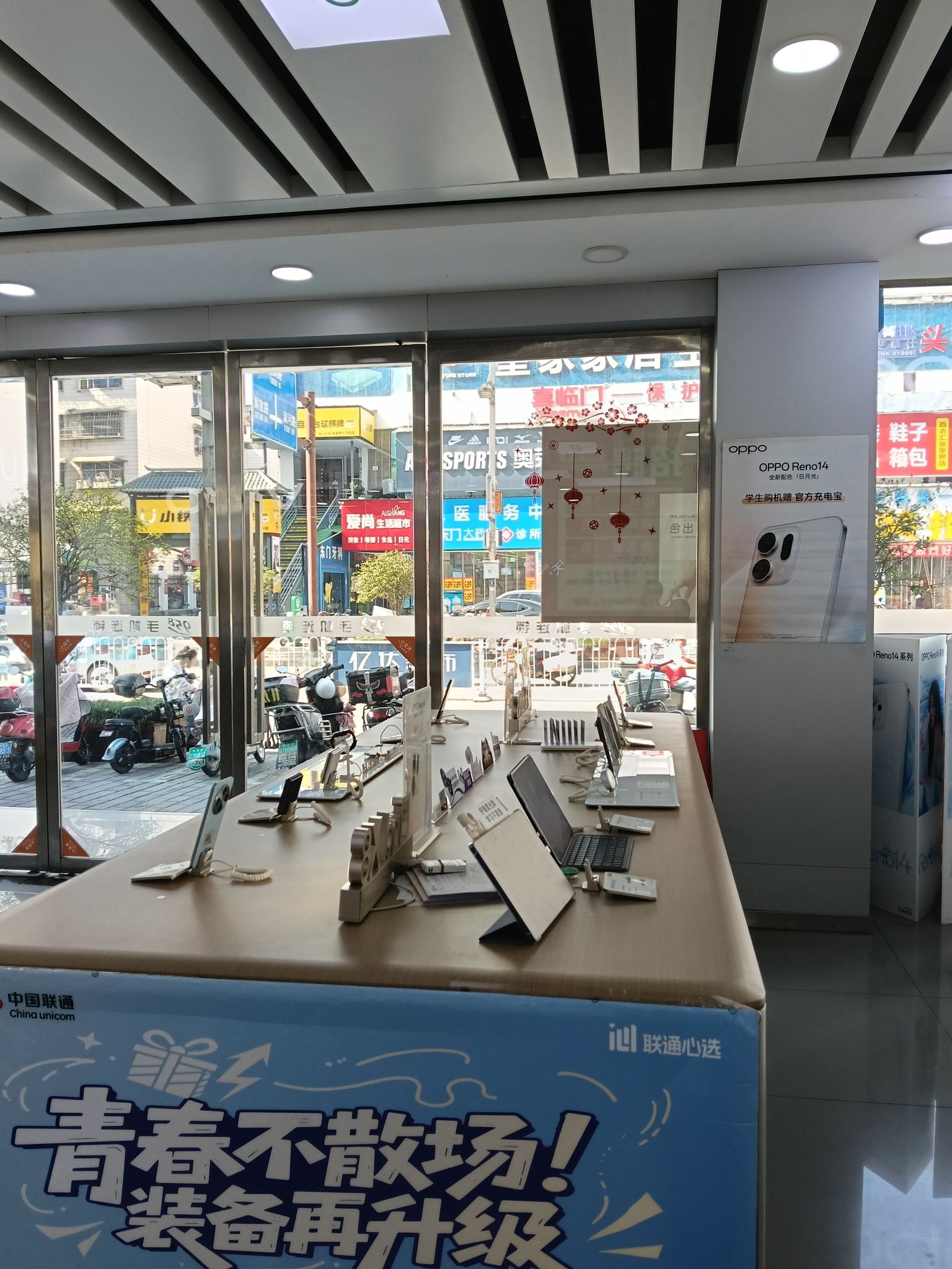 958598全网通手机连锁华翔旗舰店(华翔广场店)