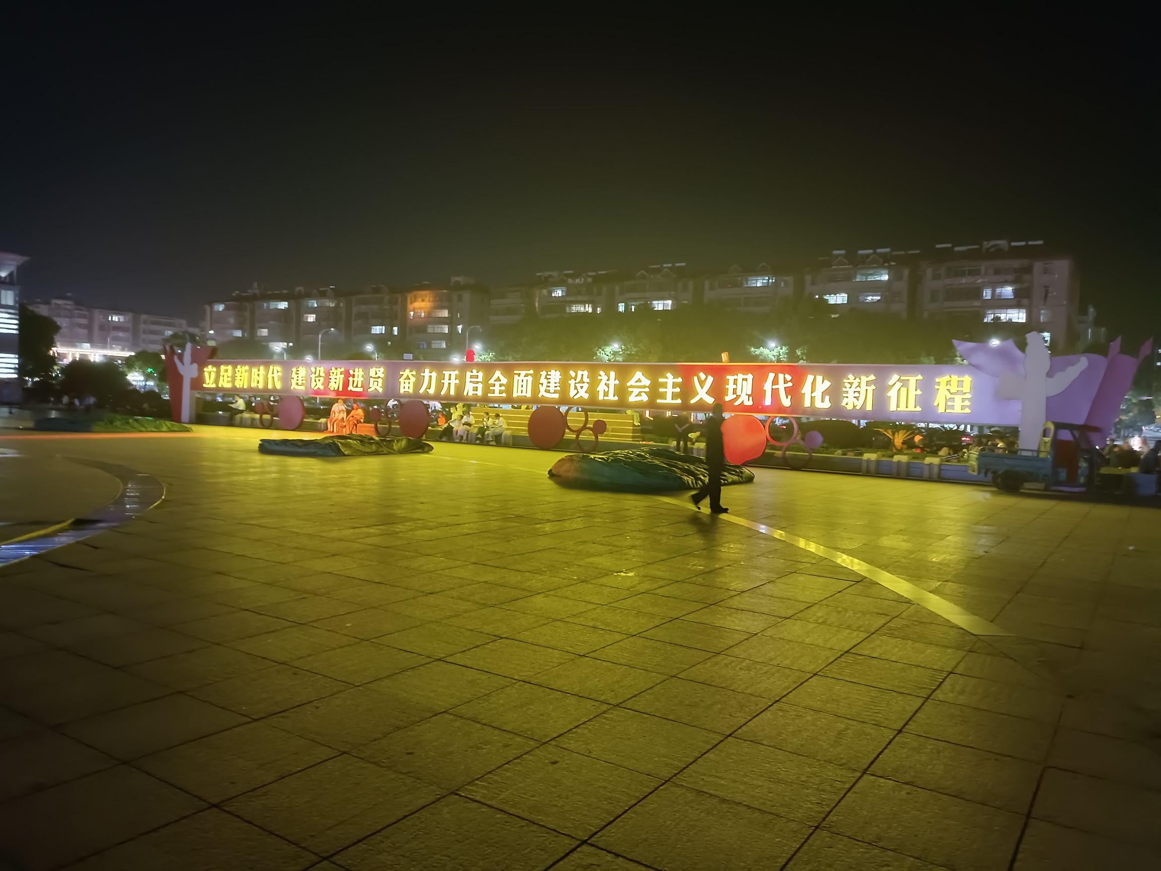人民广场旅行图片 1