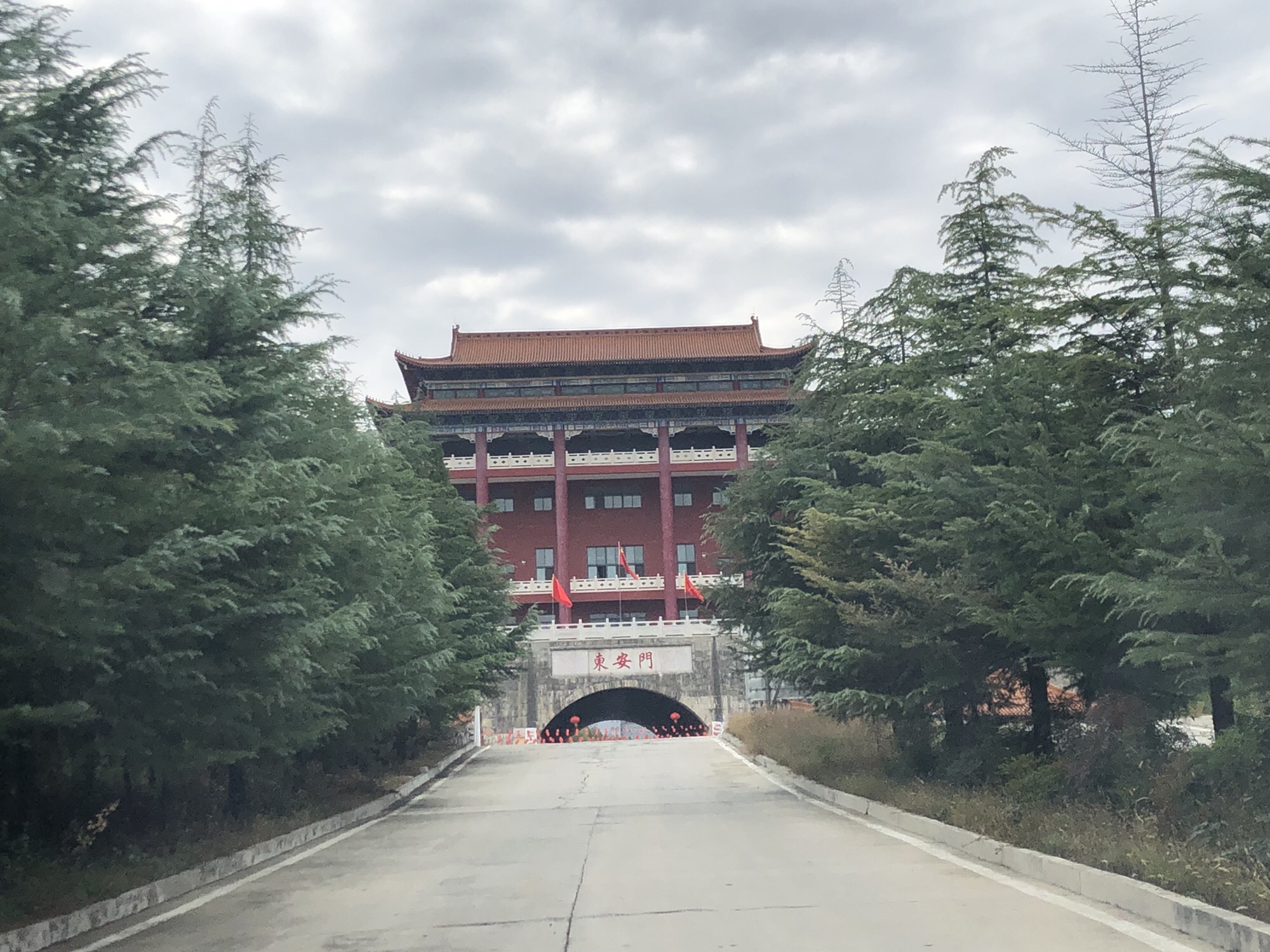 河南省安阳市龙安区森林公园旅行图片 1