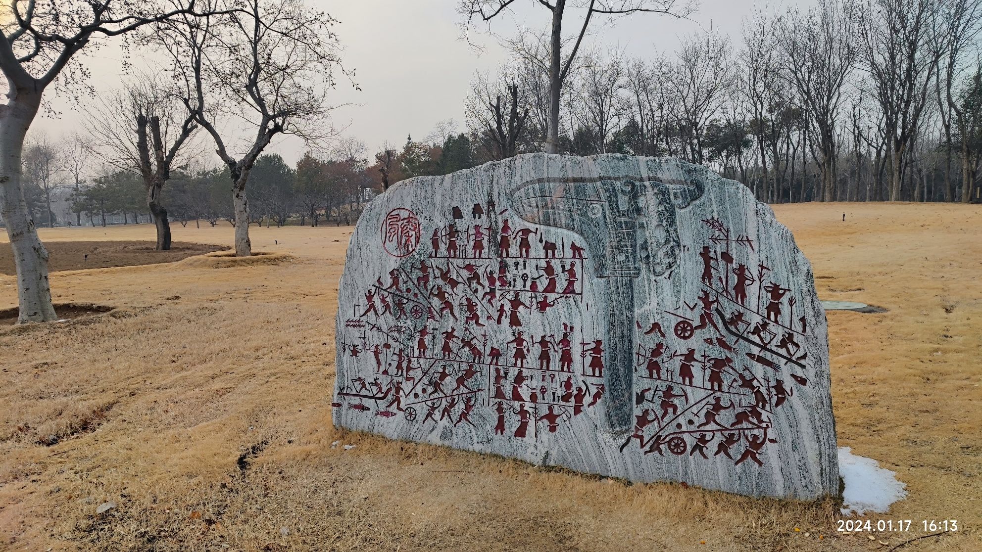 苑城文化公园旅行图片
