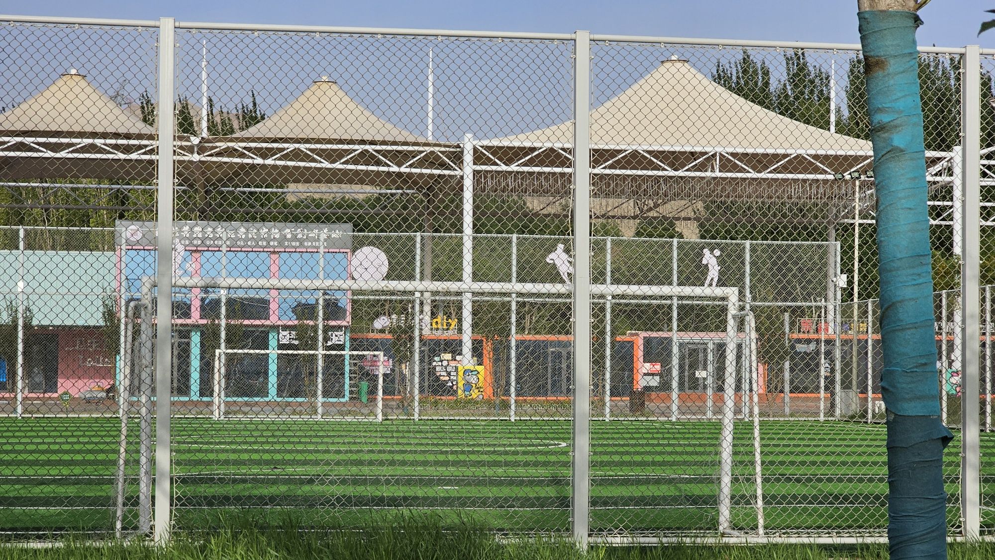 那达慕公园