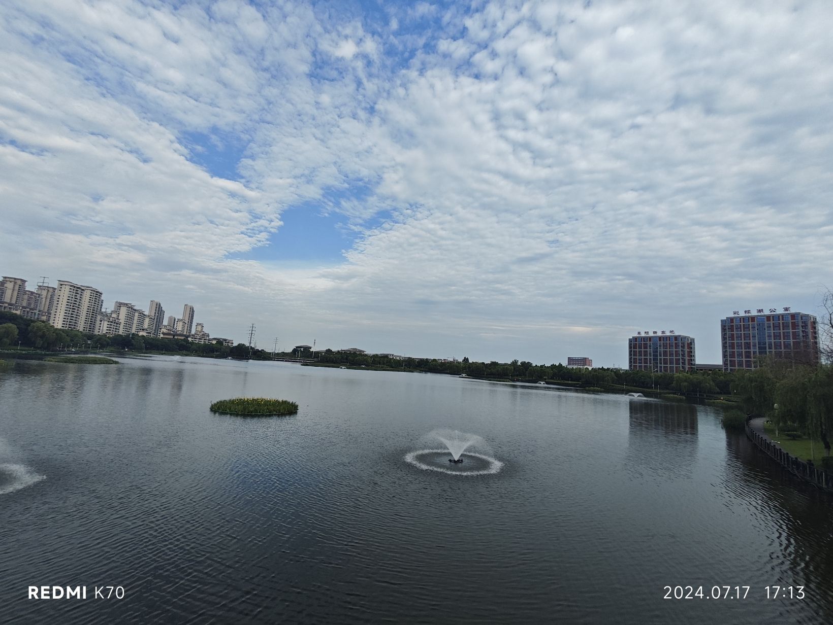 彩蝶湖公园旅行图片 1