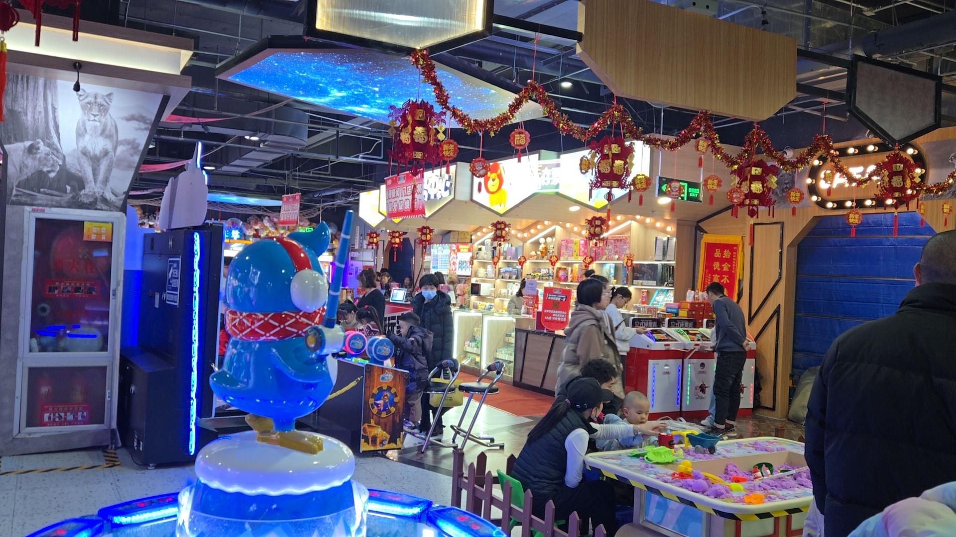 蓝梦日记欢乐世界(怡然城店)