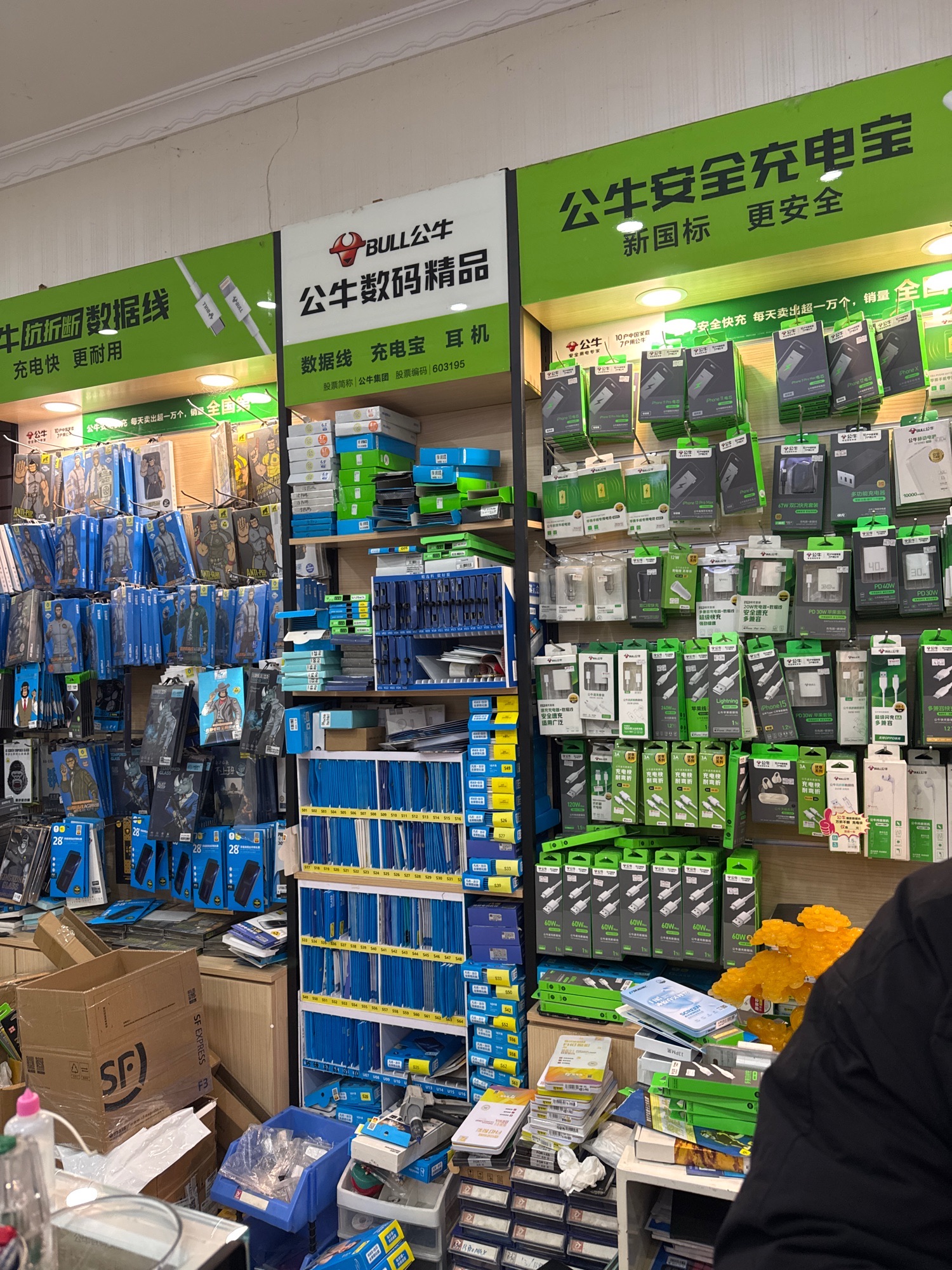中国电信手机维修手机换屏辉腾通讯(明远路店)