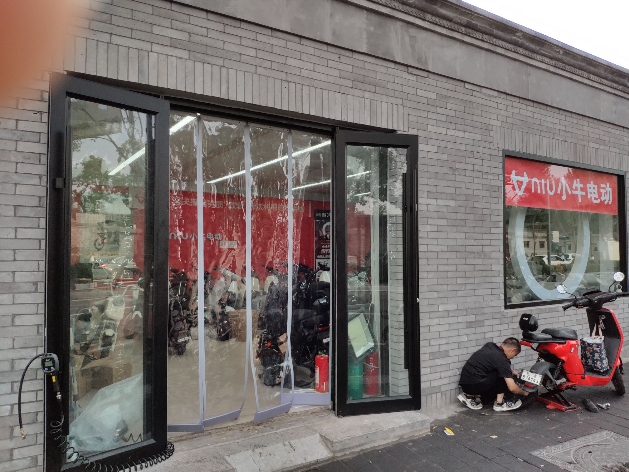 小牛电动(德胜门工厂直营店)