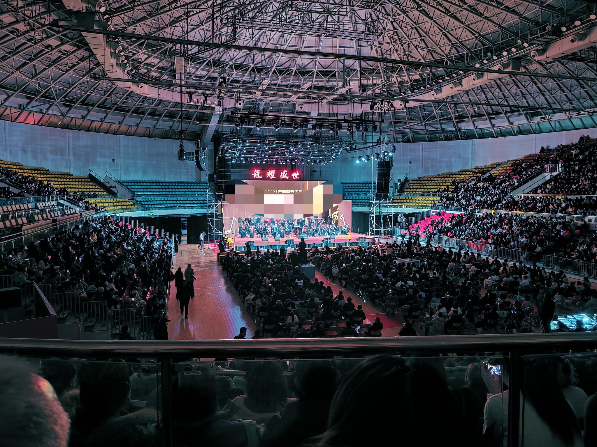 日月同辉体育馆(大庆油田体育馆)