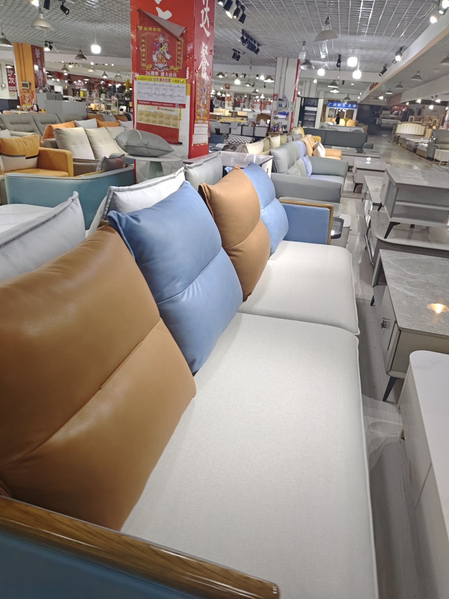 广丰家具北区