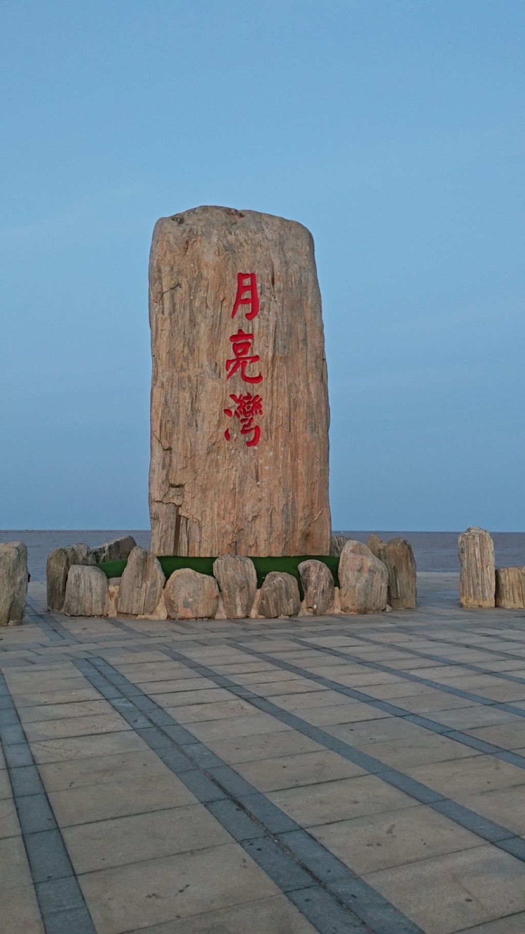 月亮湾旅行图片 1