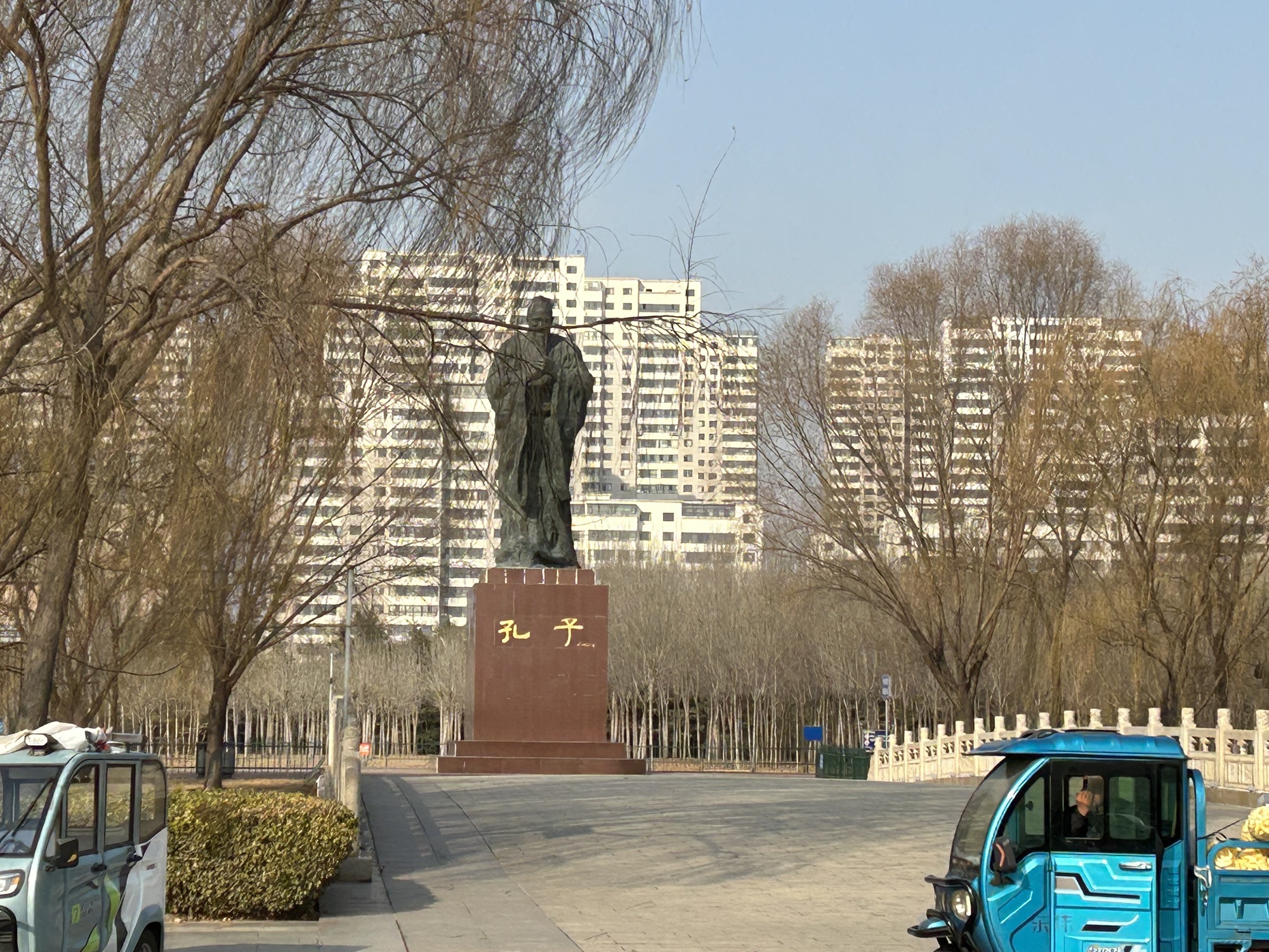 法德公园旅行图片 2