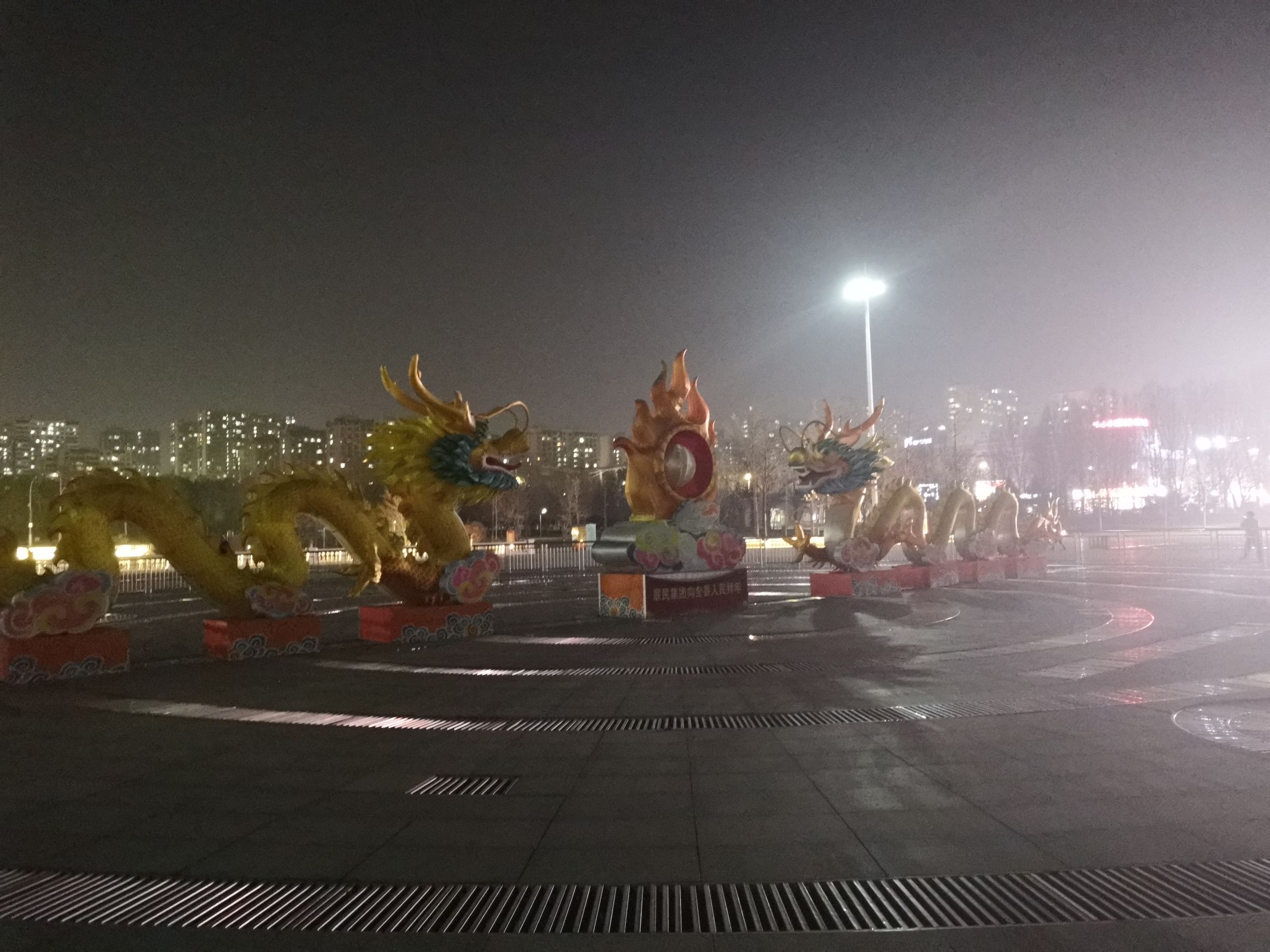 法德公园旅行图片 1