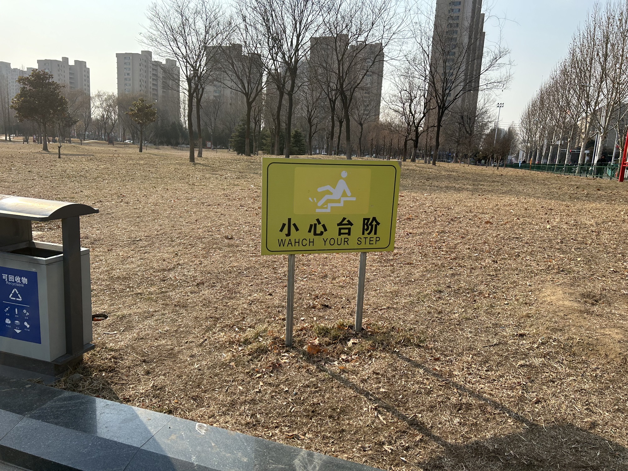 法德公园旅行图片 3