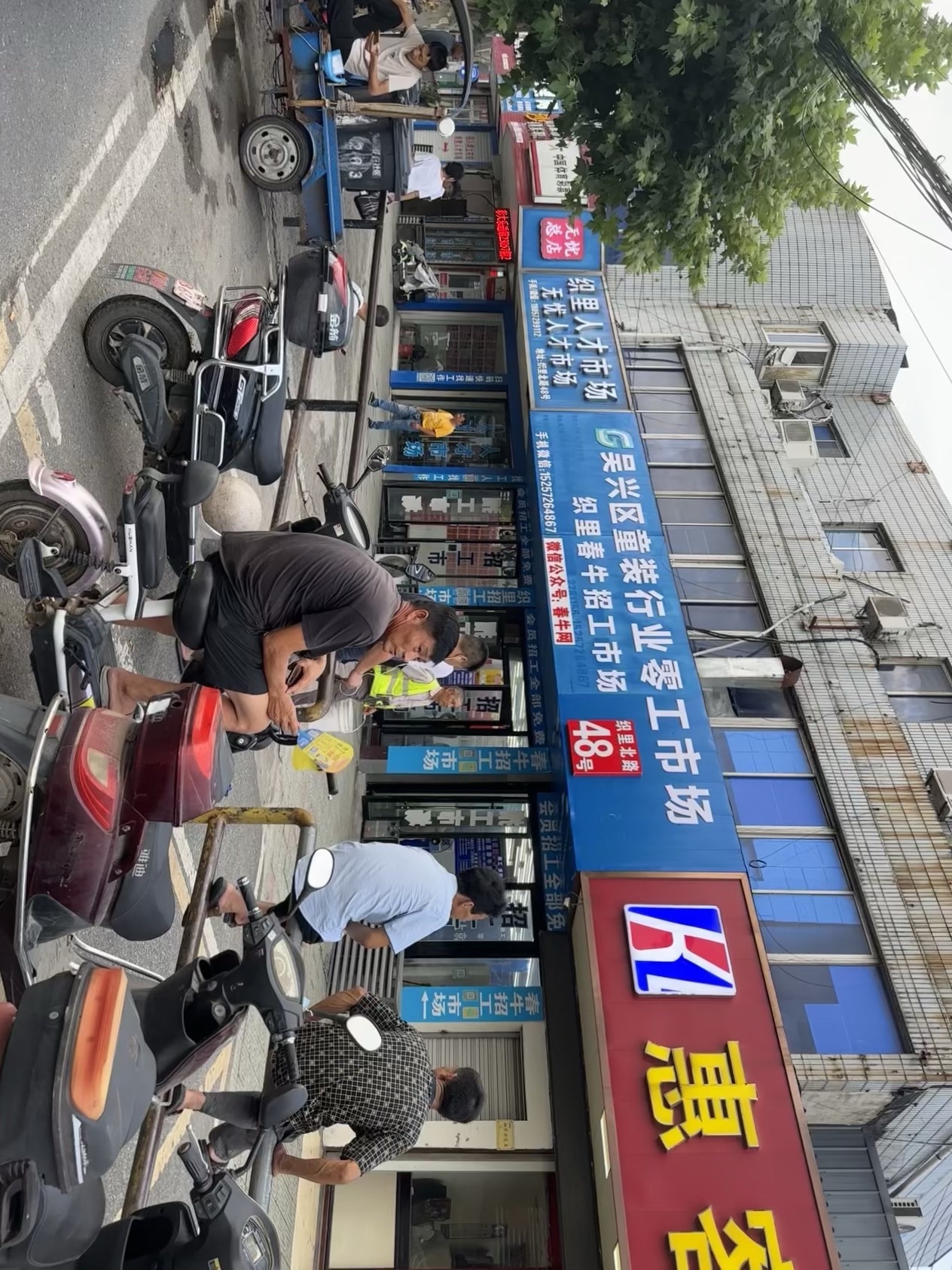 织里人才市场