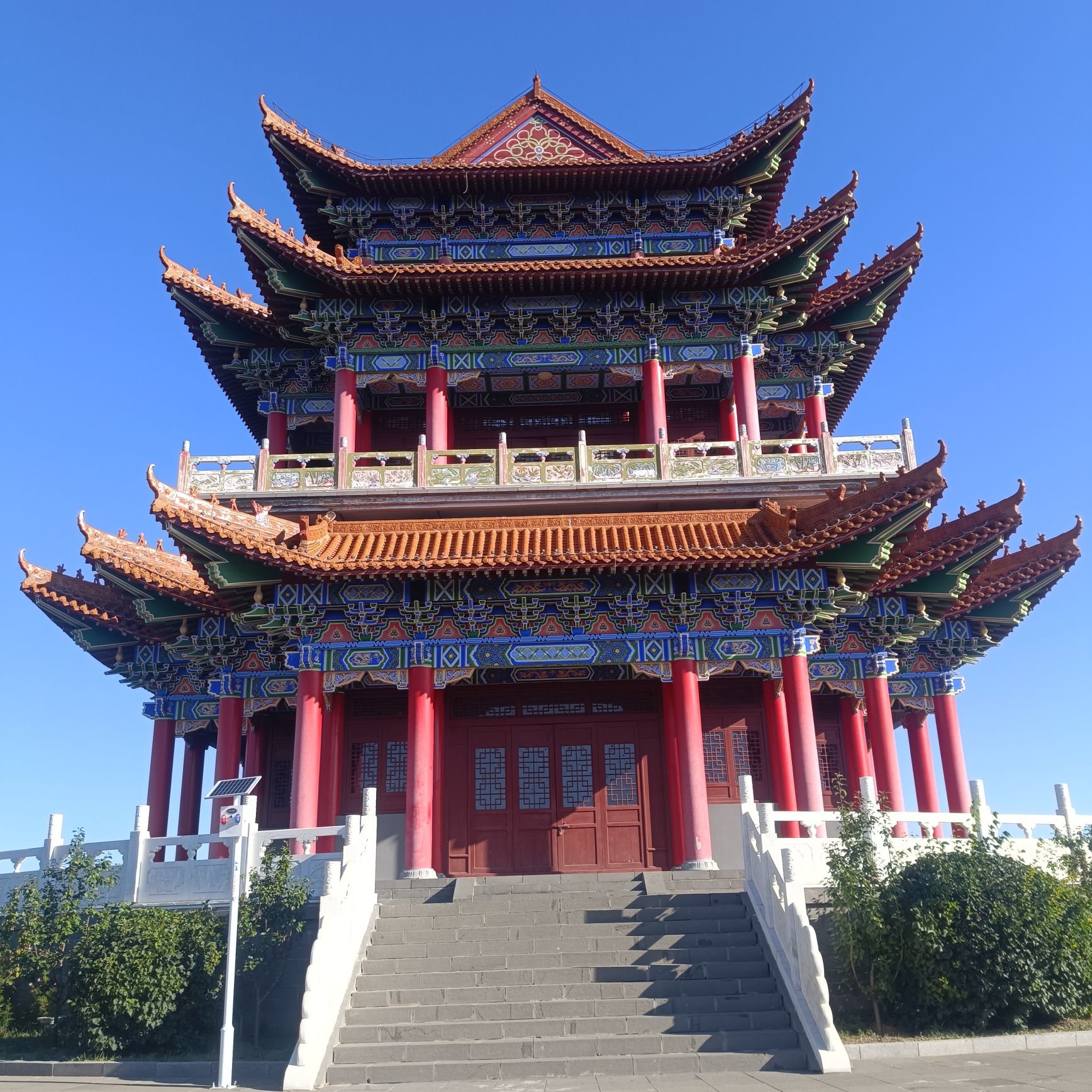白泉山生态公园·紫云阁(暂停开放)旅行图片 1