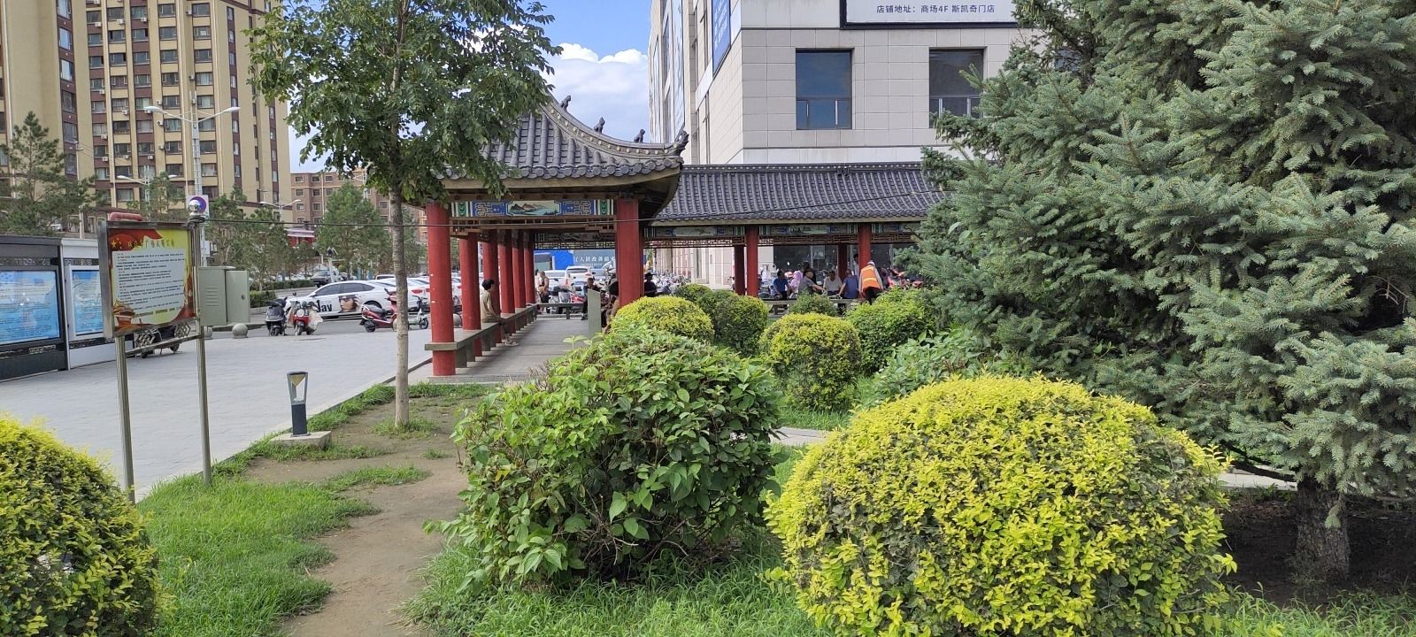 帅府广场旅行图片 3