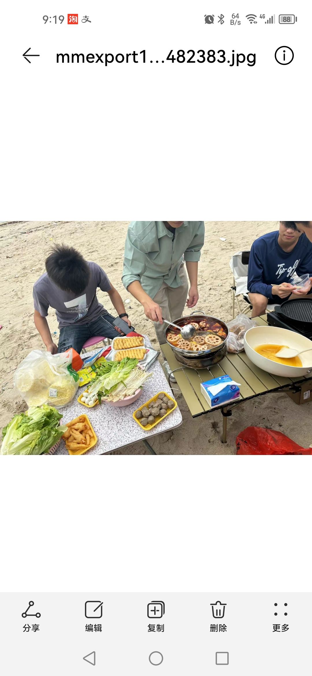 东头村海滩旅行图片 1