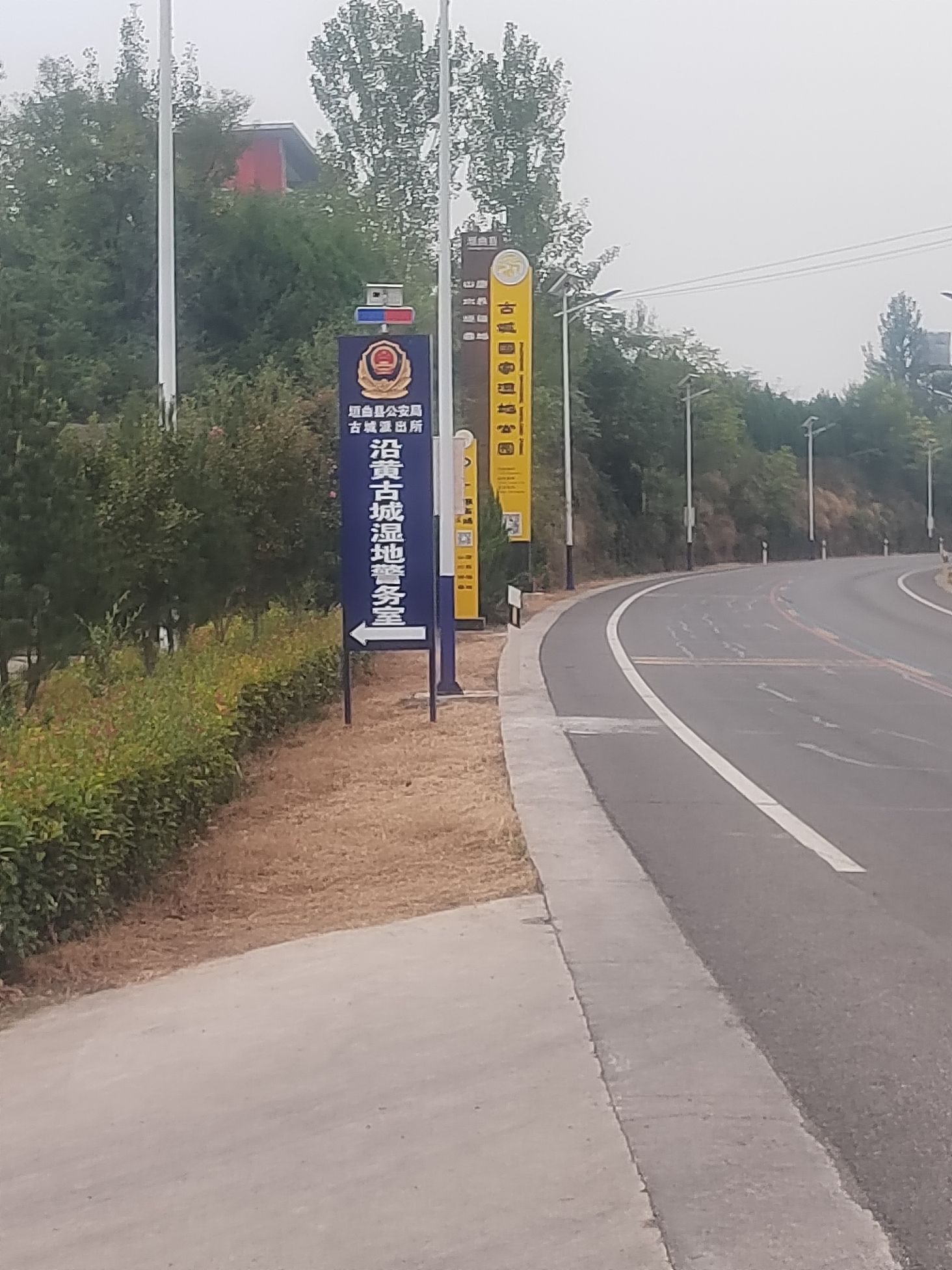 黄河一号旅游公路-古城国家湿地公园旅行图片 2