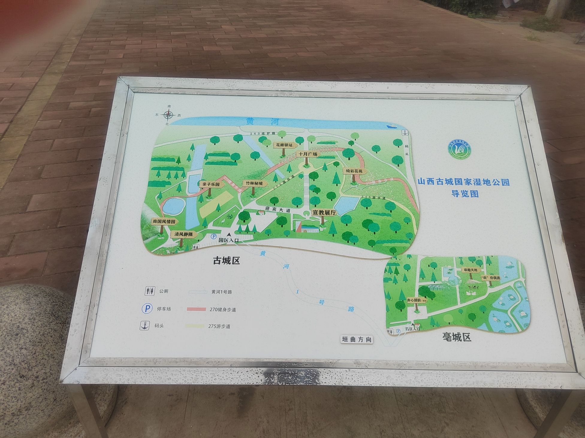 黄河一号旅游公路-古城国家湿地公园旅行图片 1