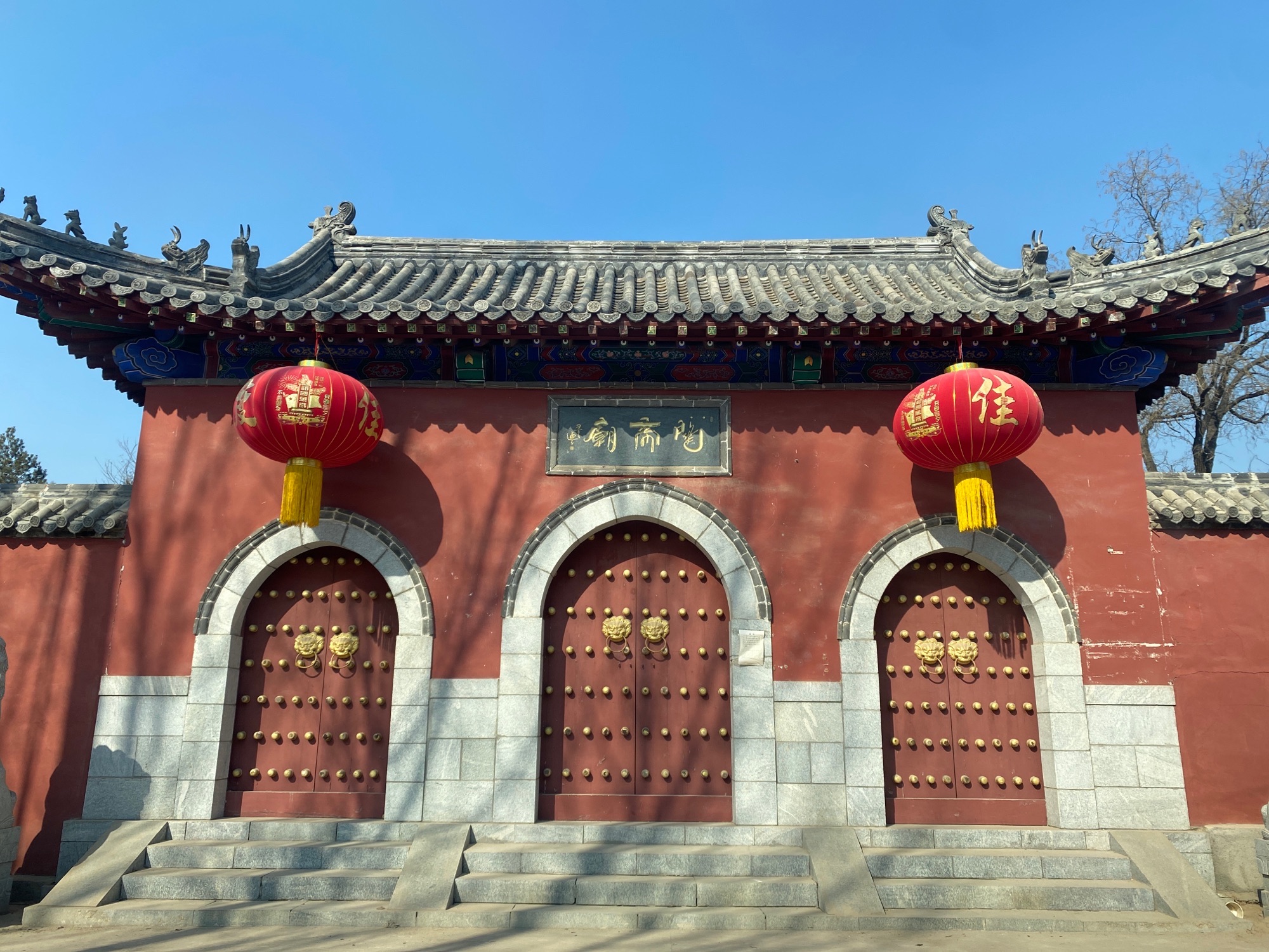 关帝庙