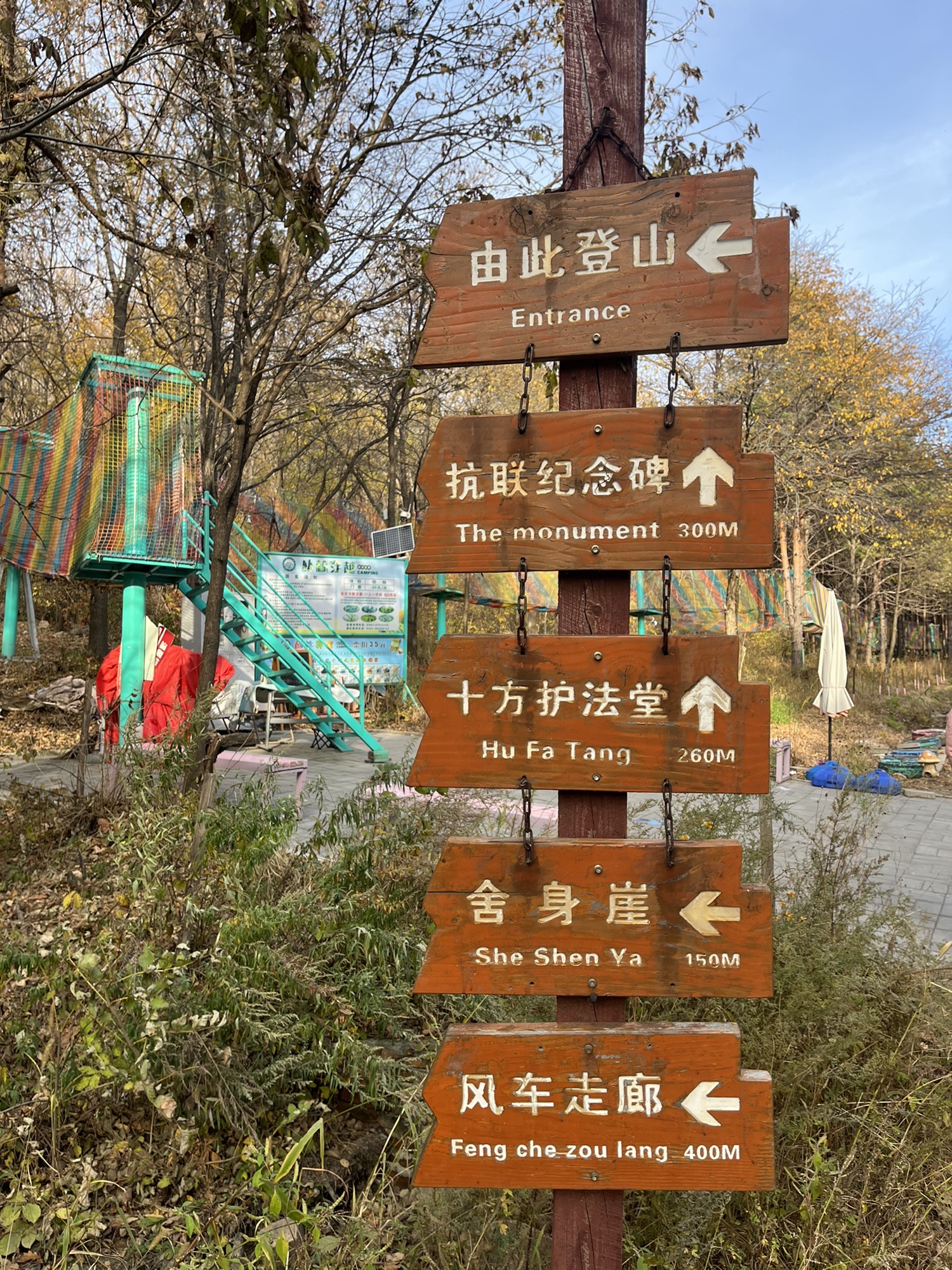 壹台山风景区旅行图片 2