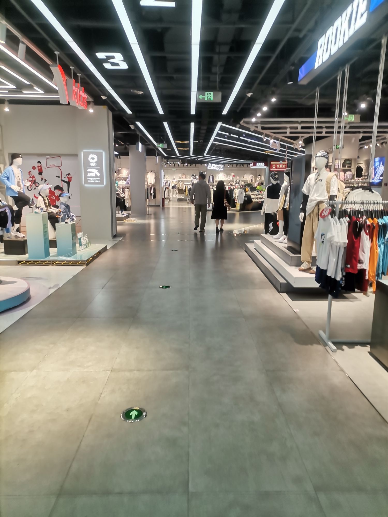 劲浪体育(雅安万达广场店)
