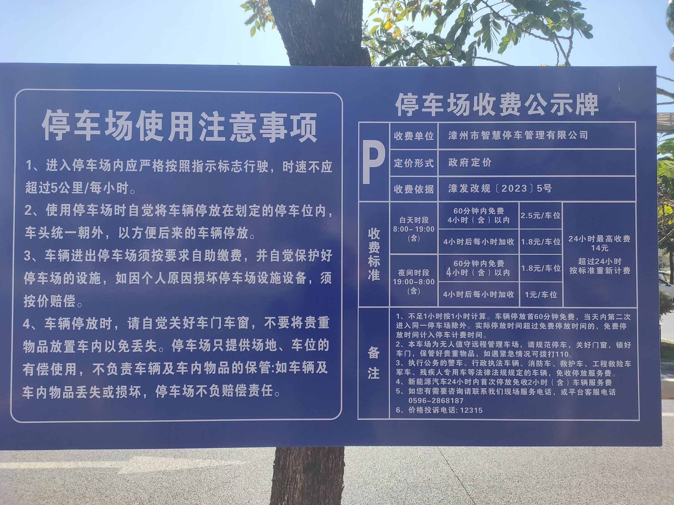 西院湖生态公园旅行图片 2