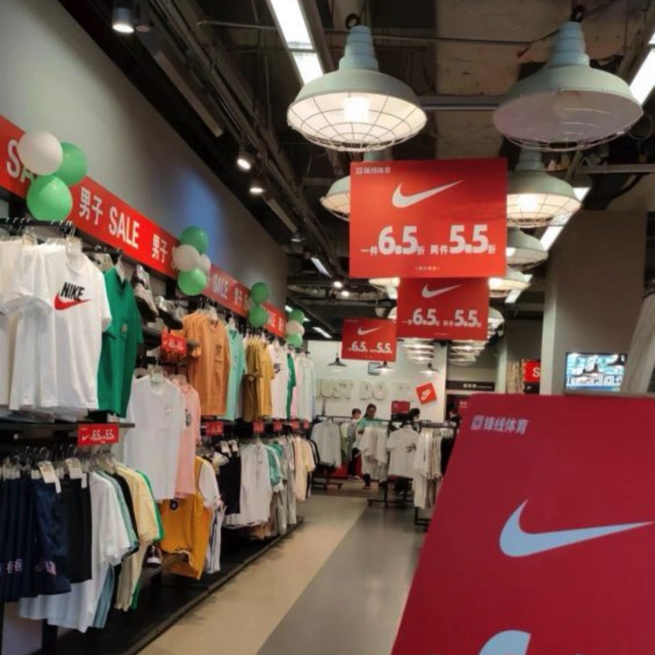 锋线体育(香埠商业广场店)