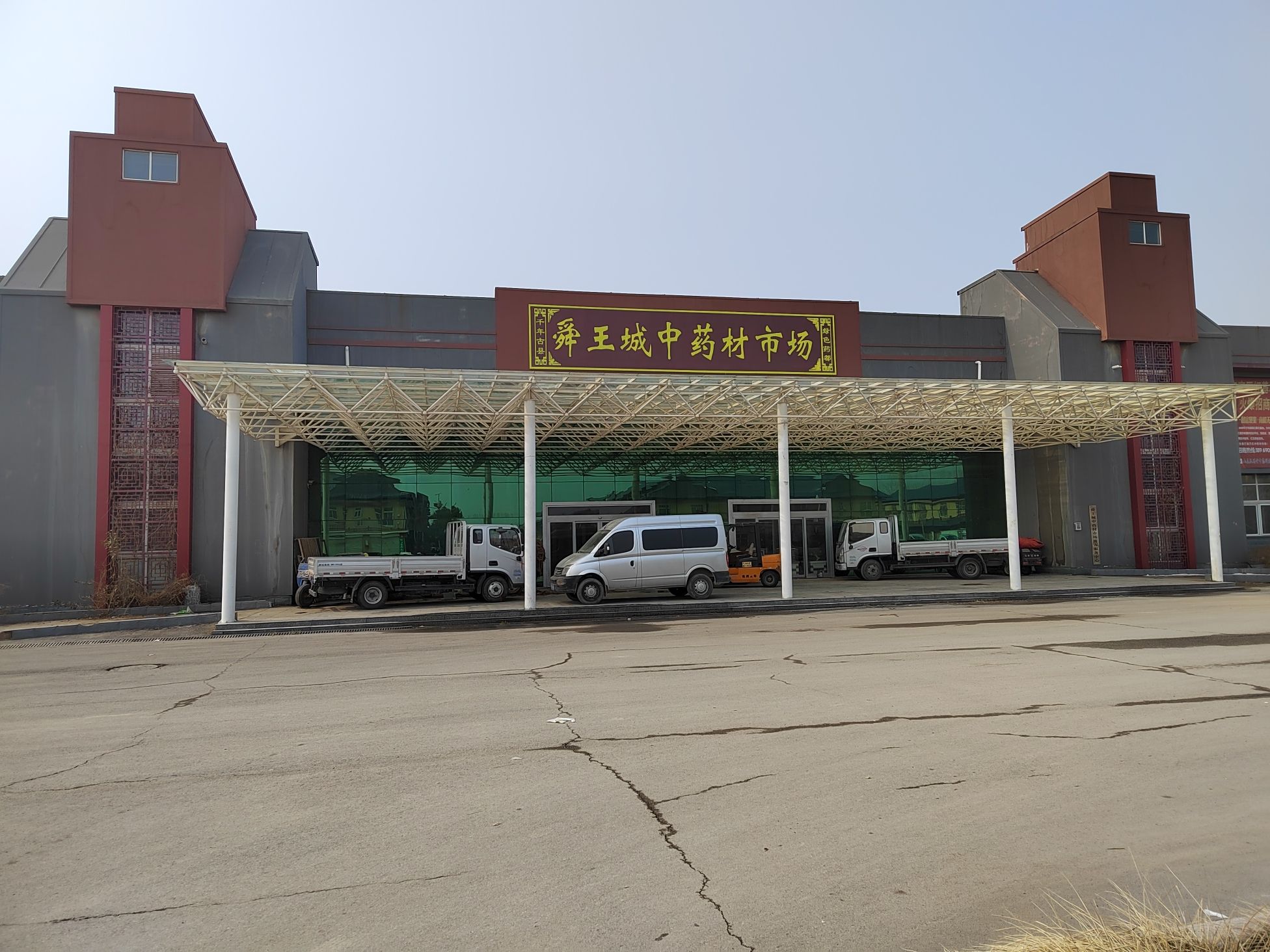 帝舜石像旅行图片 2