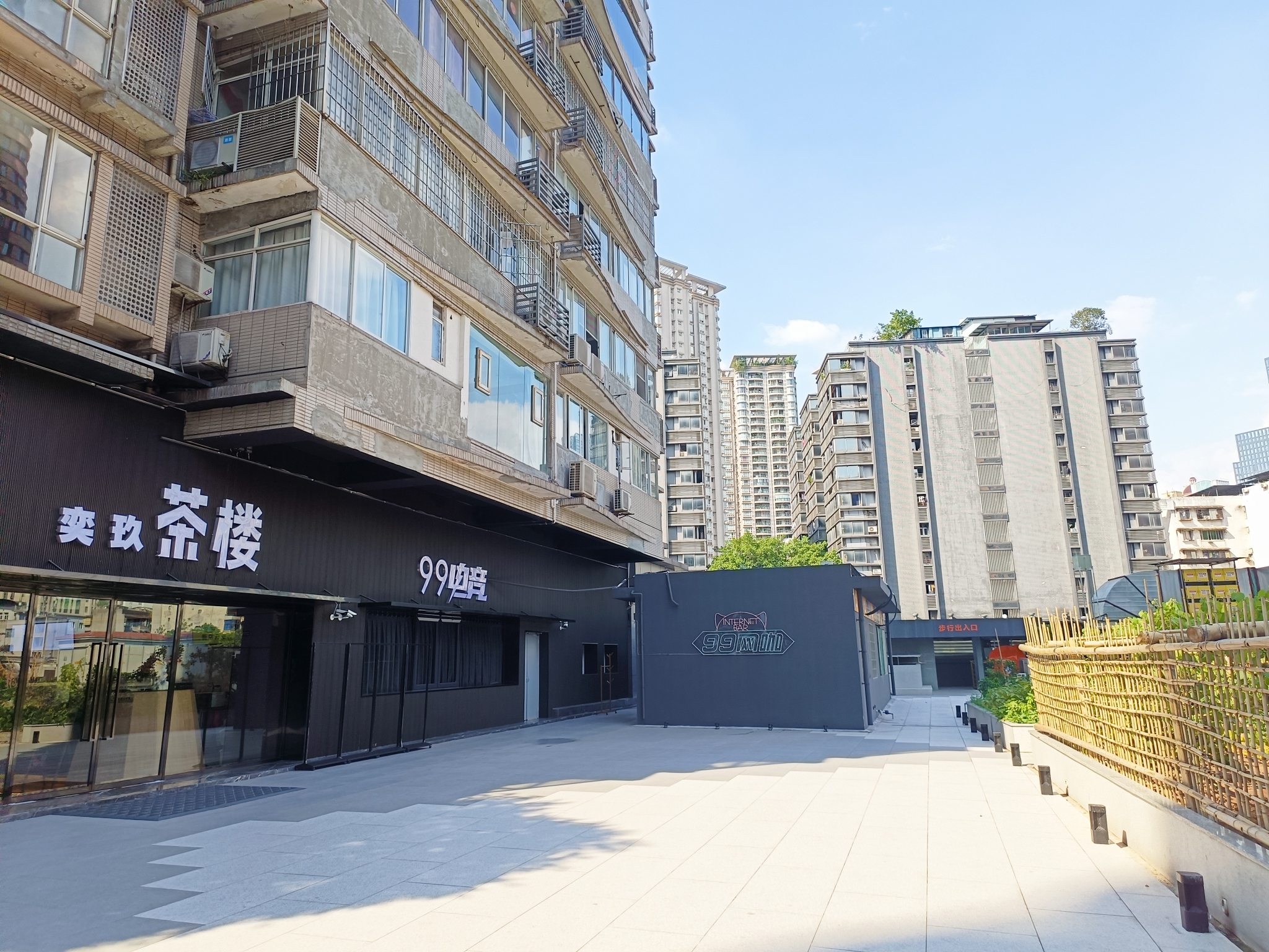 场地封面-99电竞馆-棋牌茶坊(观音桥店)