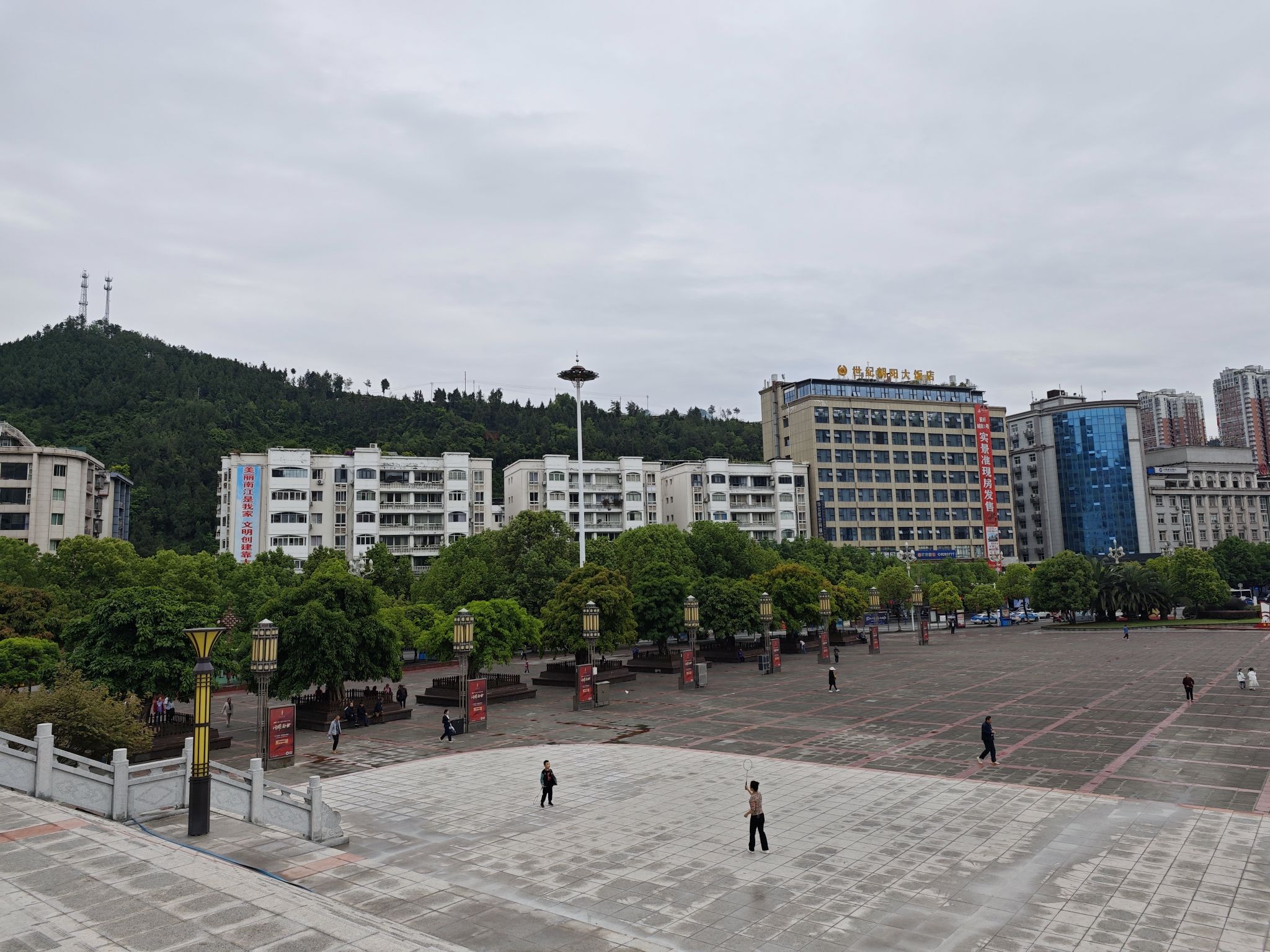 光雾山广场旅行图片 3