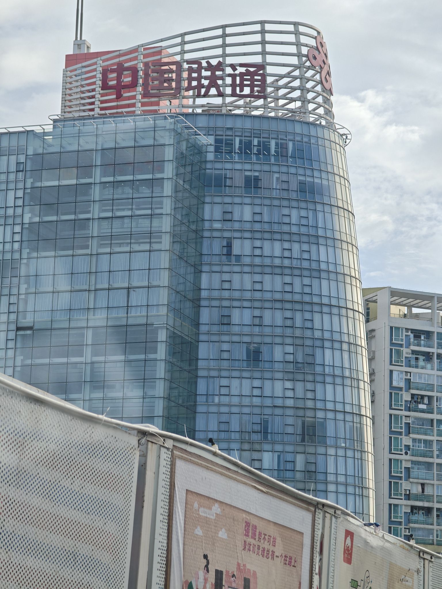 中国联通(珠海九洲营业厅)