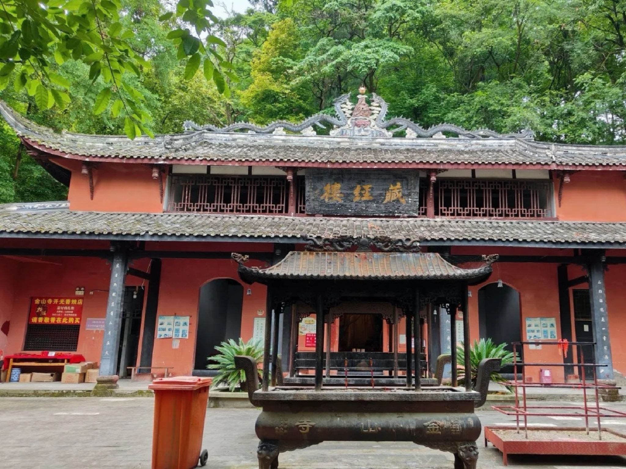 开江金山景区旅行图片 1