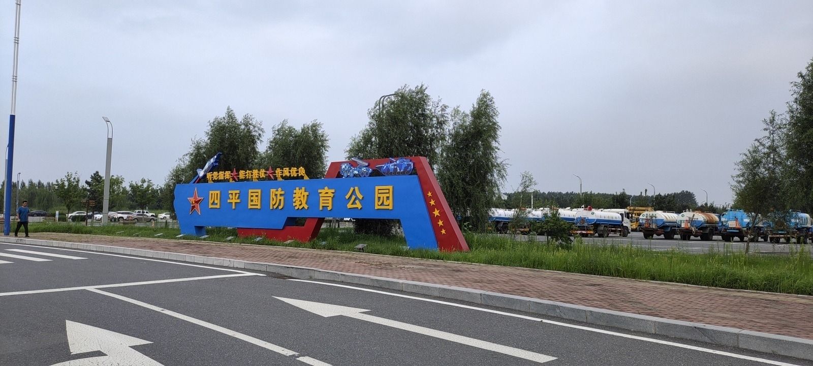 一江山岛军事主题公园旅行图片 3