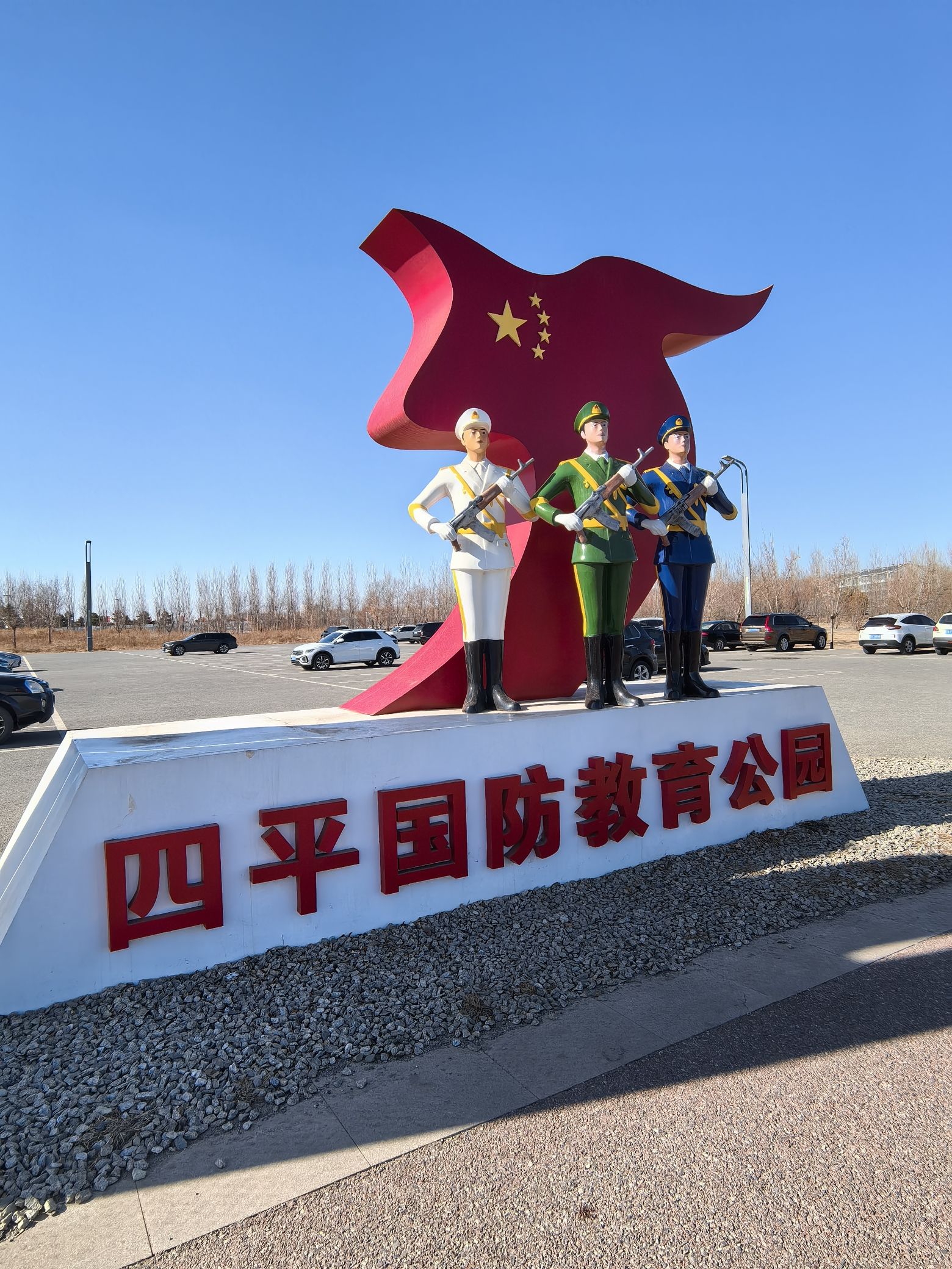 一江山岛军事主题公园