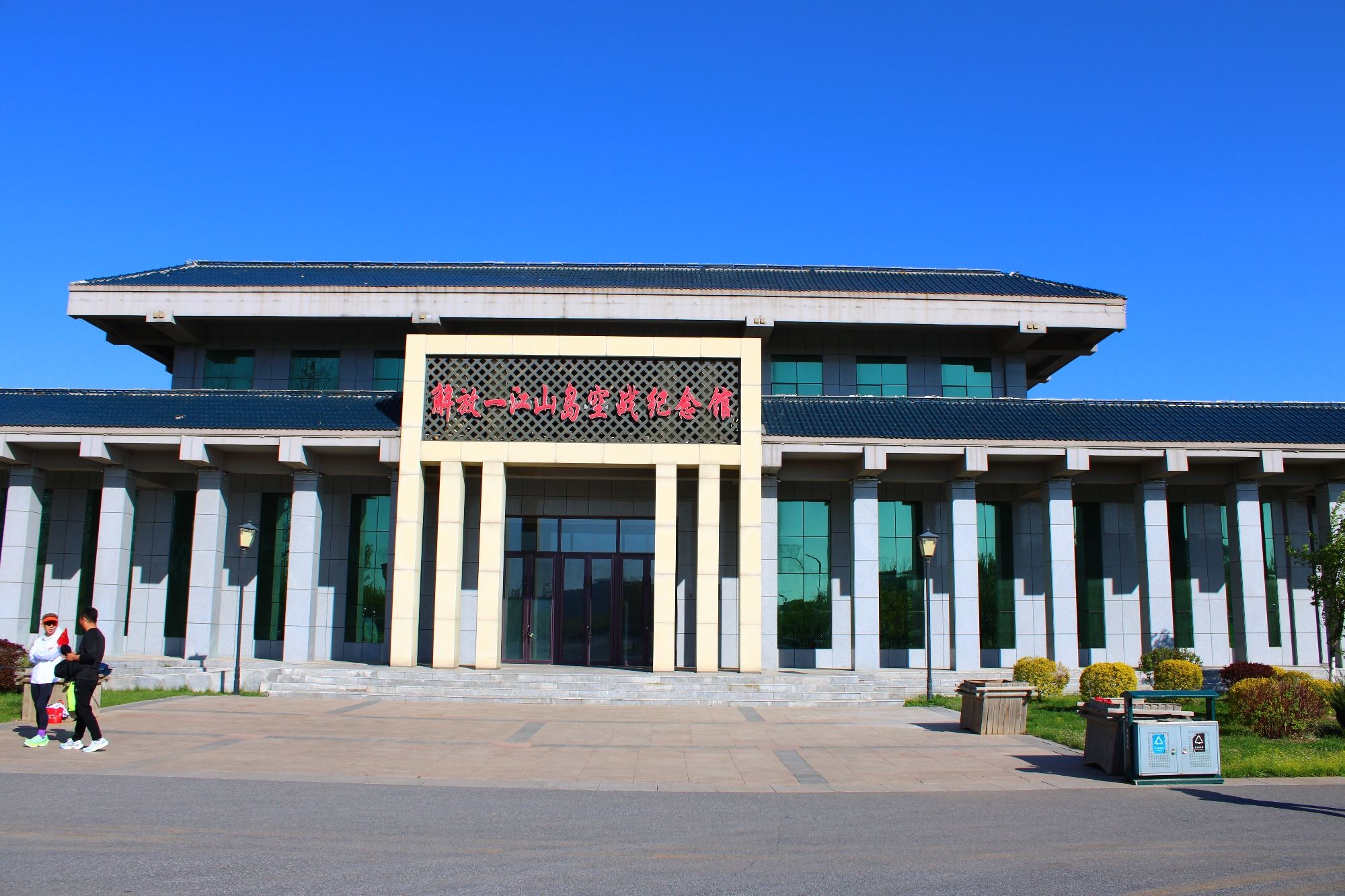 一江山岛军事主题公园旅行图片 1