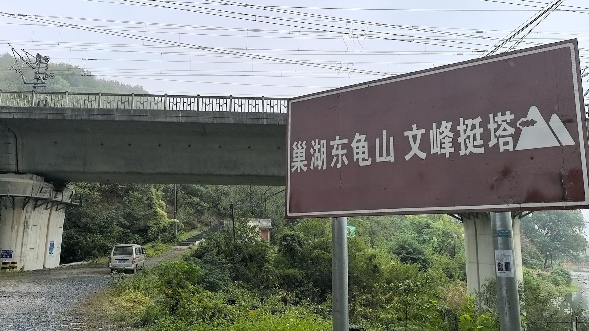 龟山塔旅行图片