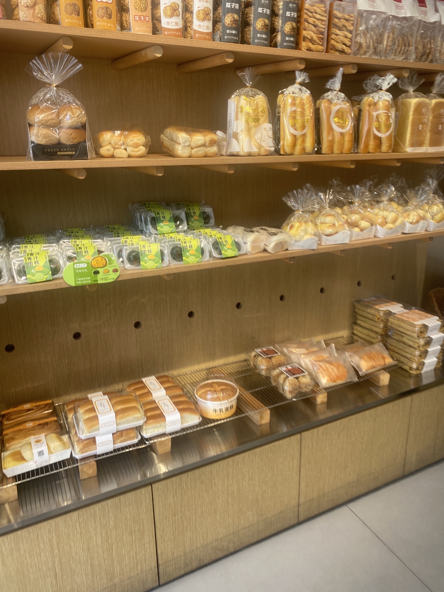 蓝小轩韩师店