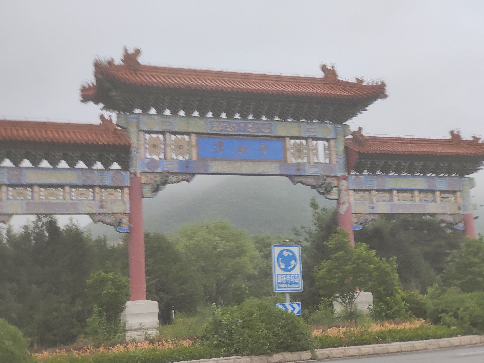 潭柘寺环岛旅行图片 1
