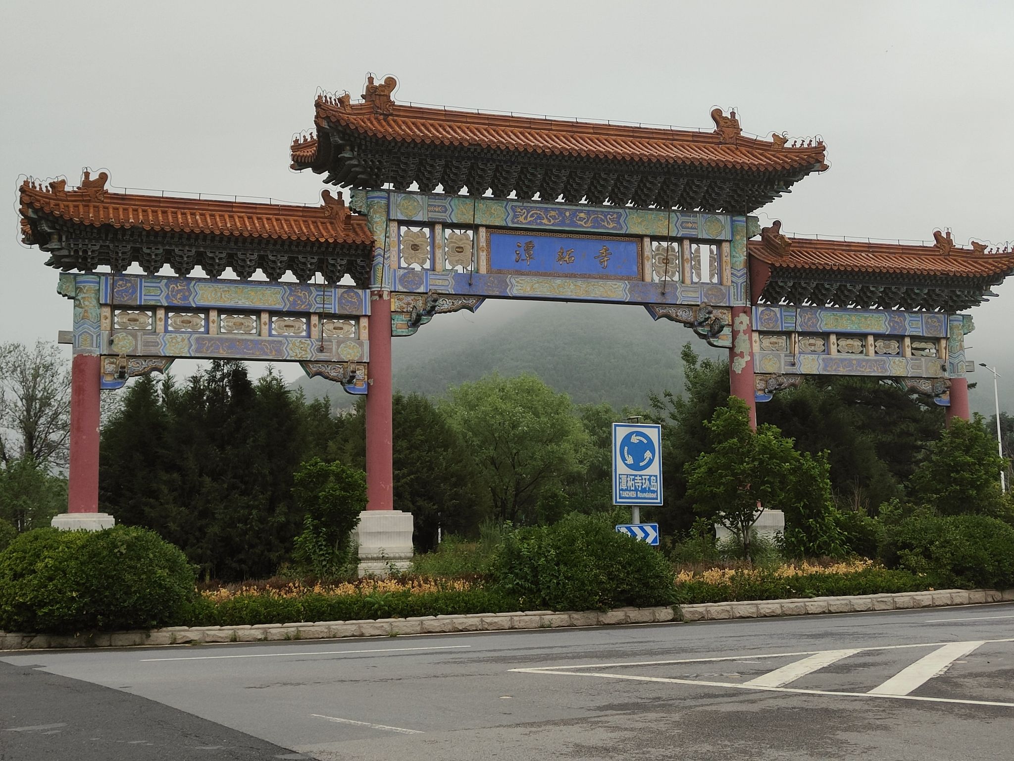 潭柘寺环岛旅行图片 2