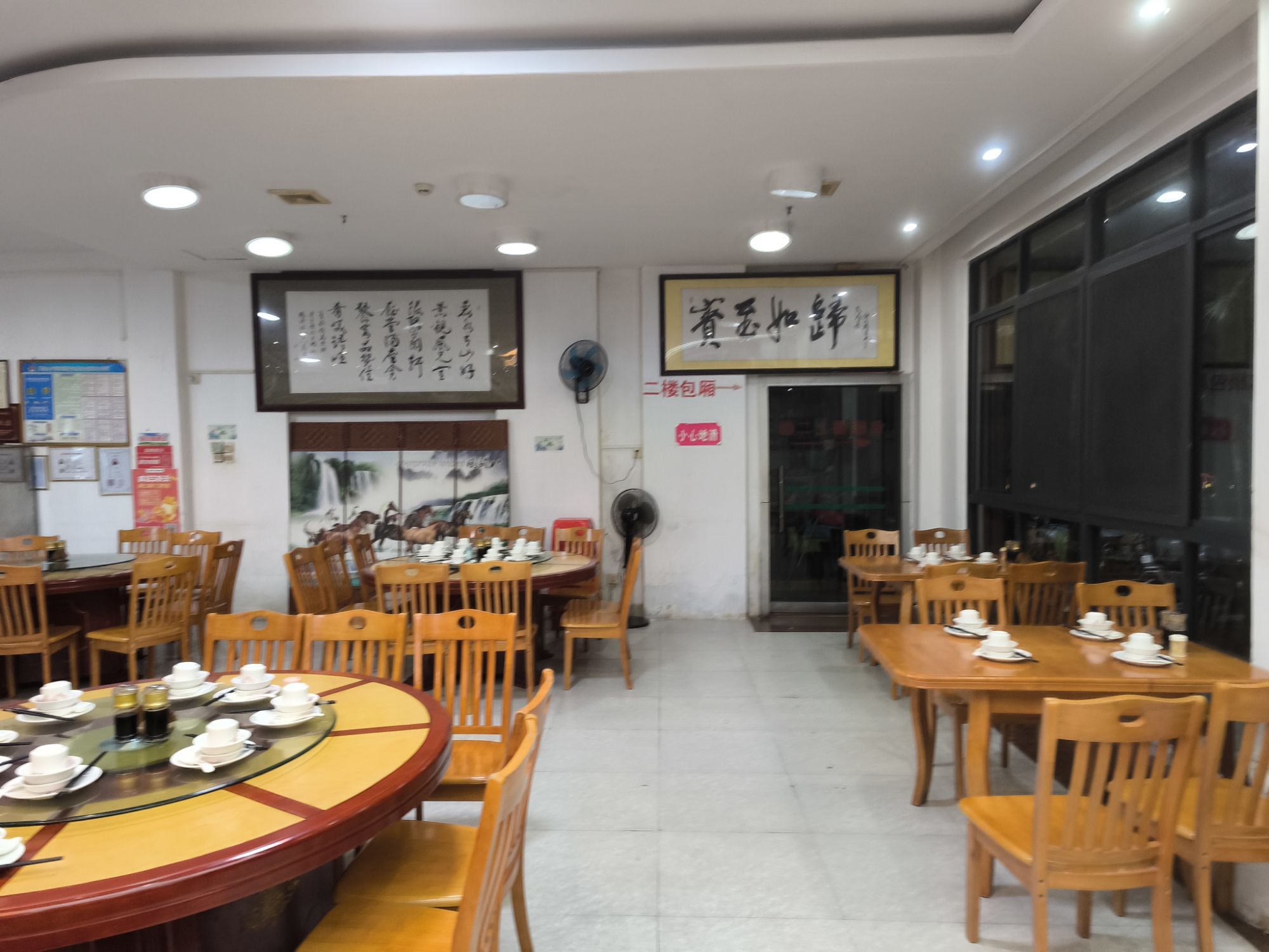 丽景轩饭店