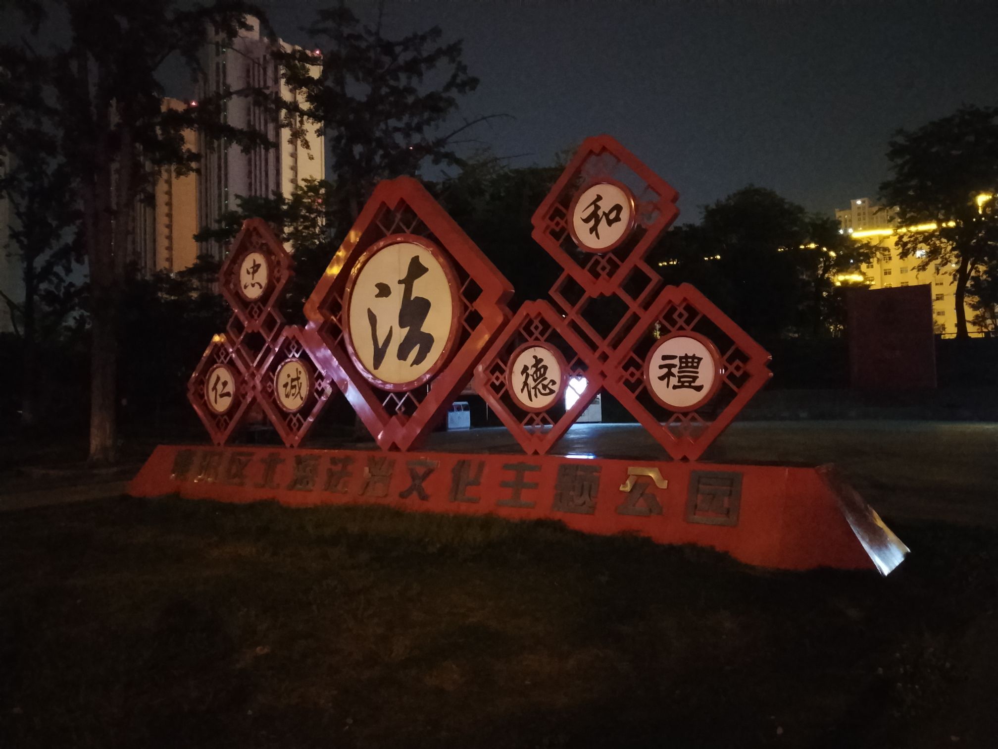 北海公园旅行图片 2