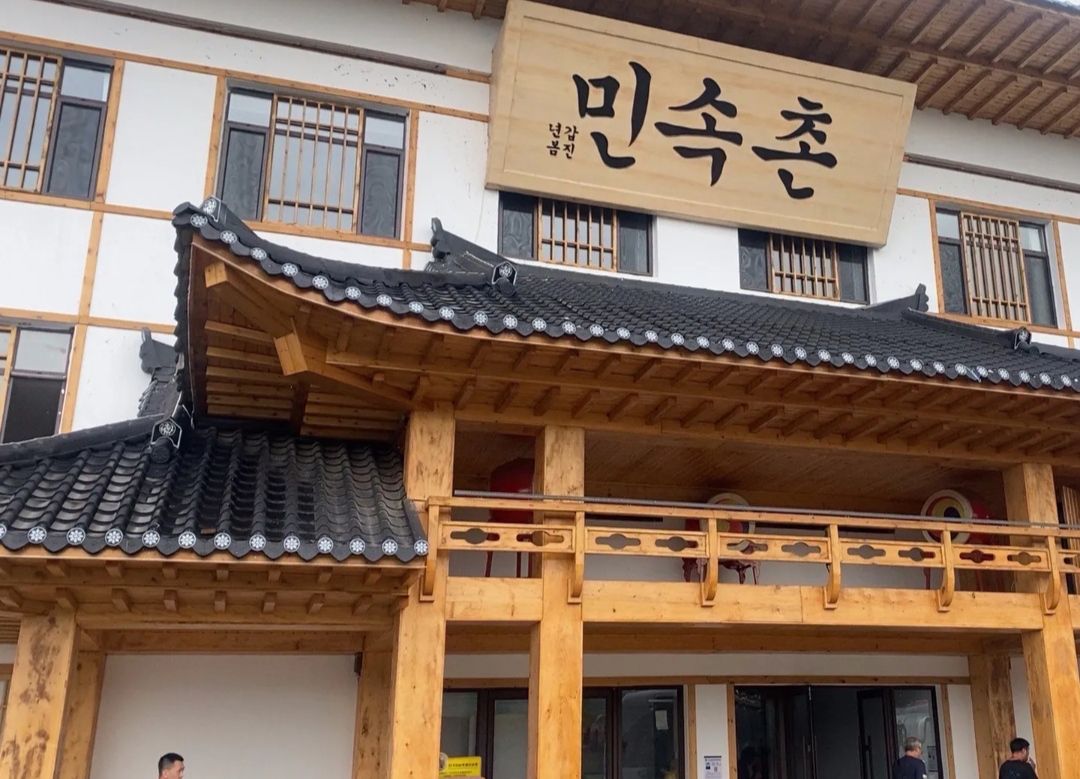 丹东绿岛足迹馆旅行图片 1
