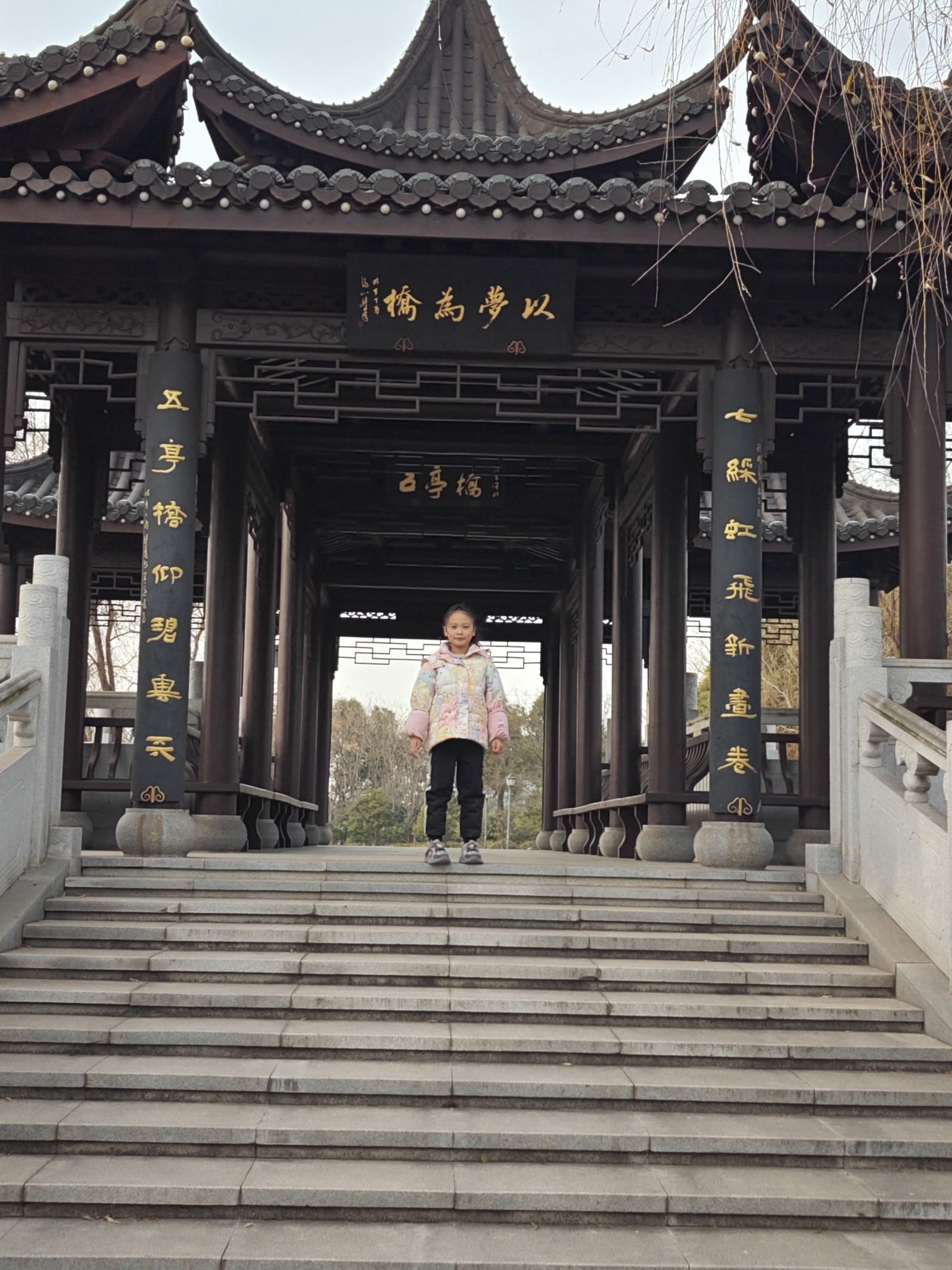 虹润湿地公园旅行图片 1