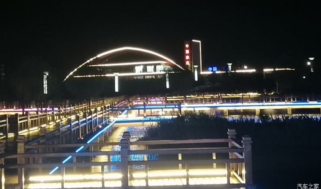 虹润湿地公园旅行图片 1