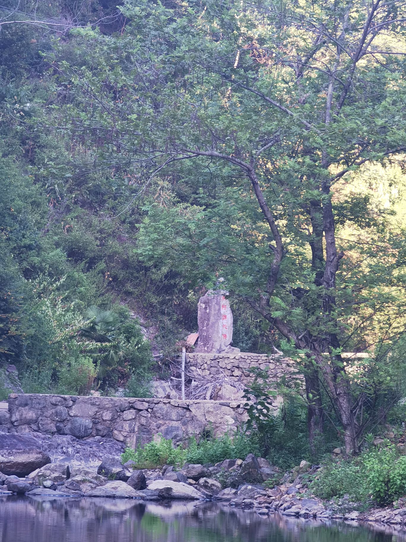 许家山旅行图片 3