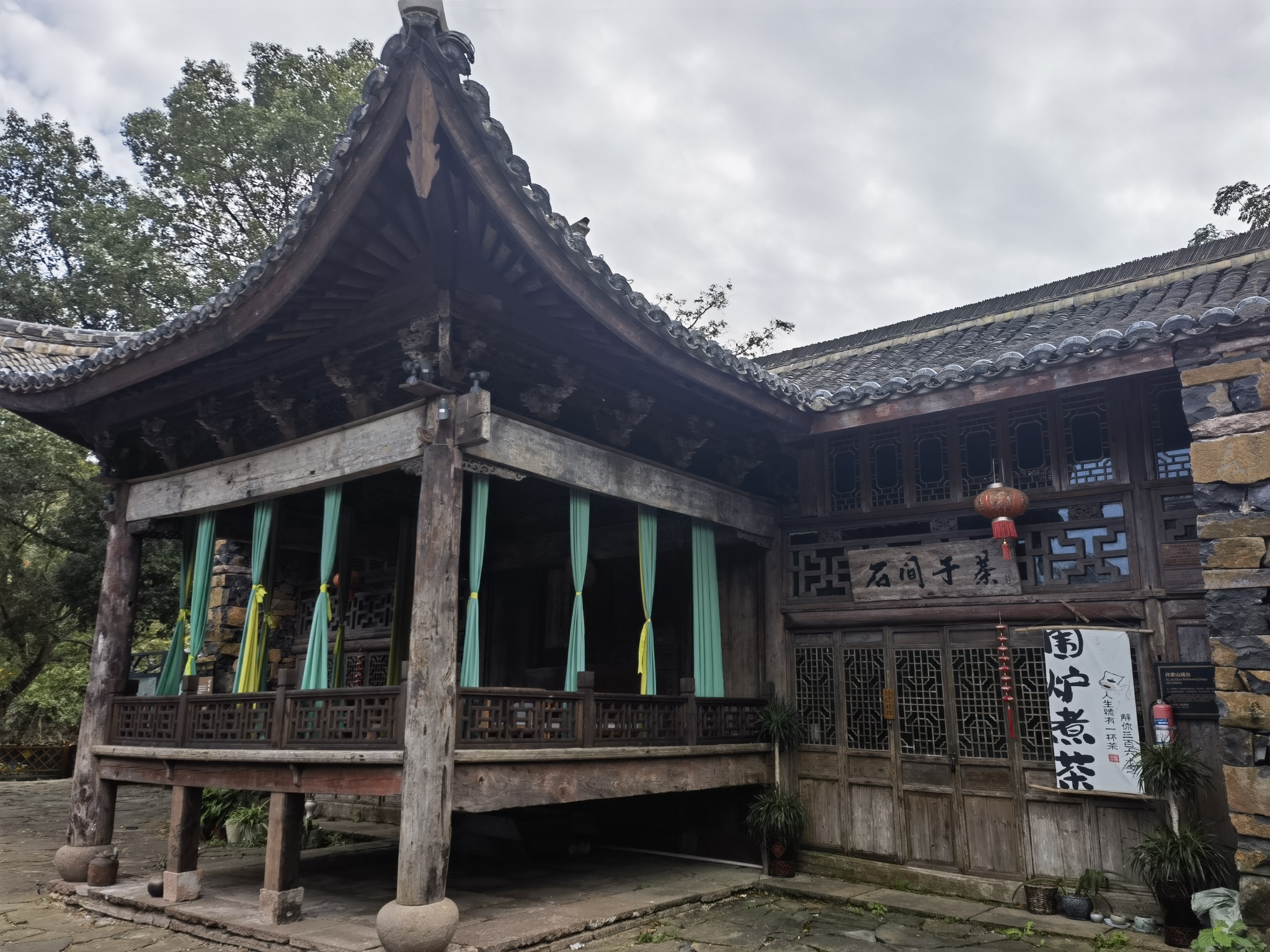 许家山旅行图片 3