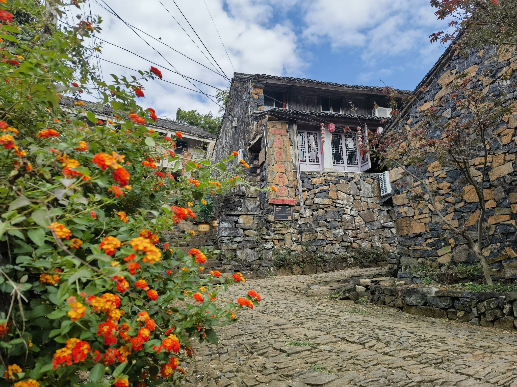 许家山旅行图片 1