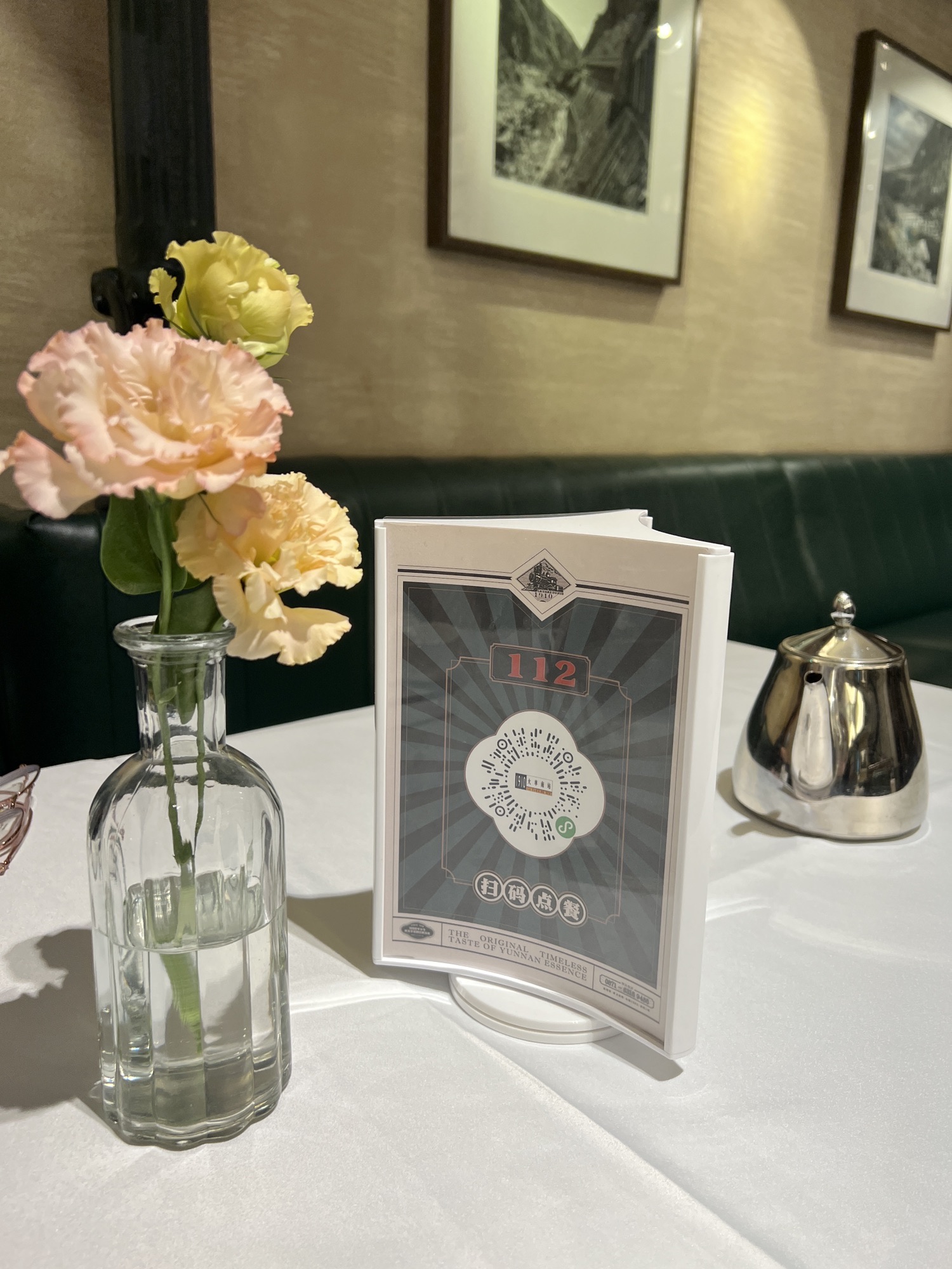 昆明1903公园火车南站餐厅(公园1903商业广场店)